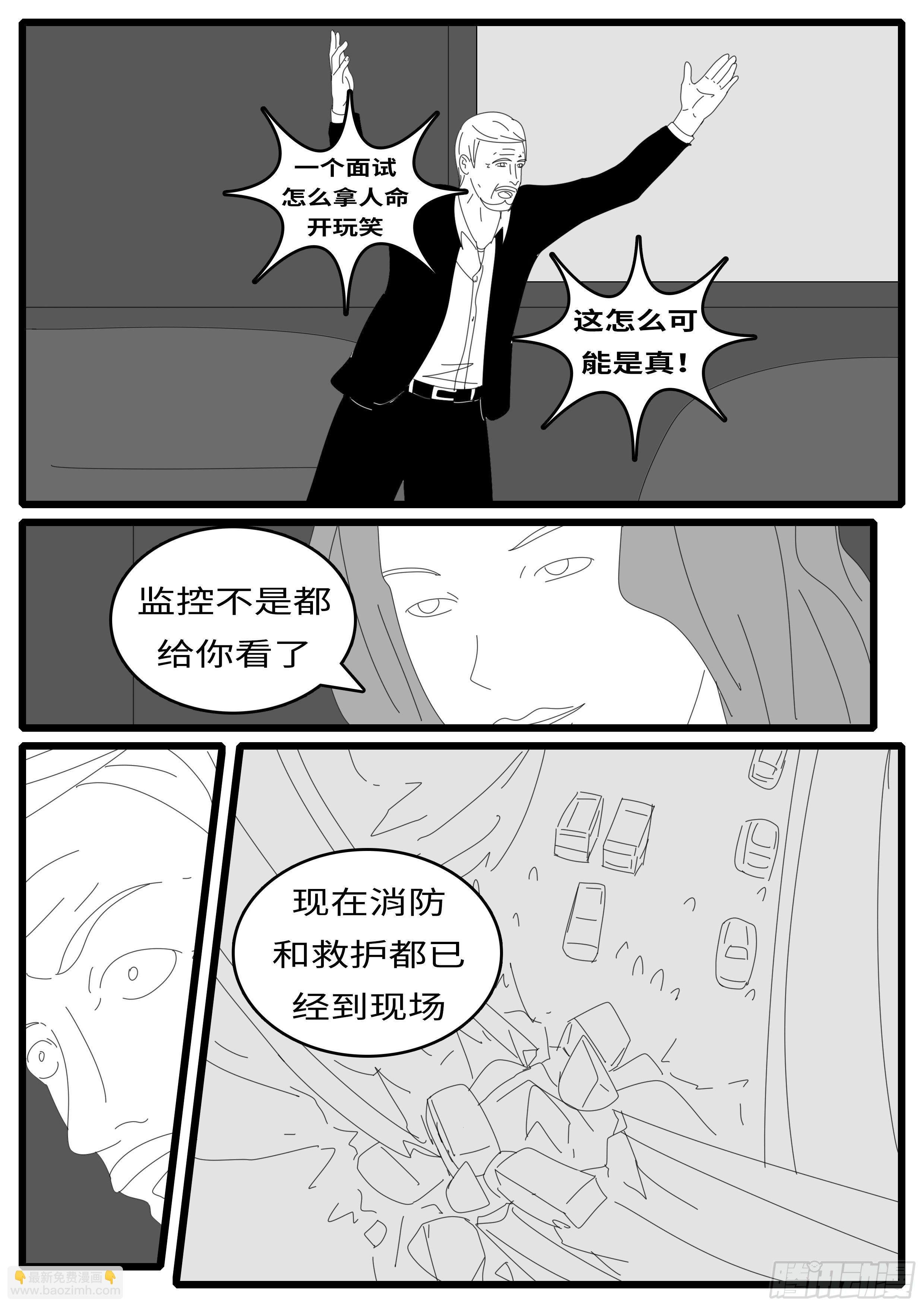 14年4月20日00点46分
