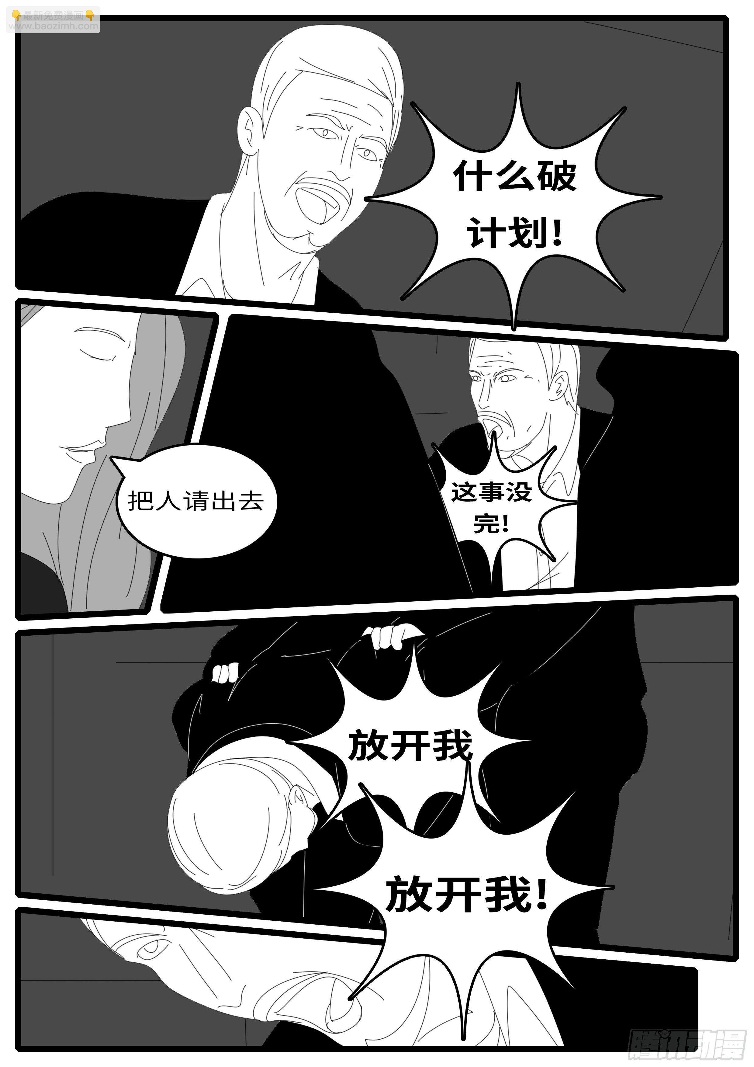 14年4月20日01点04分