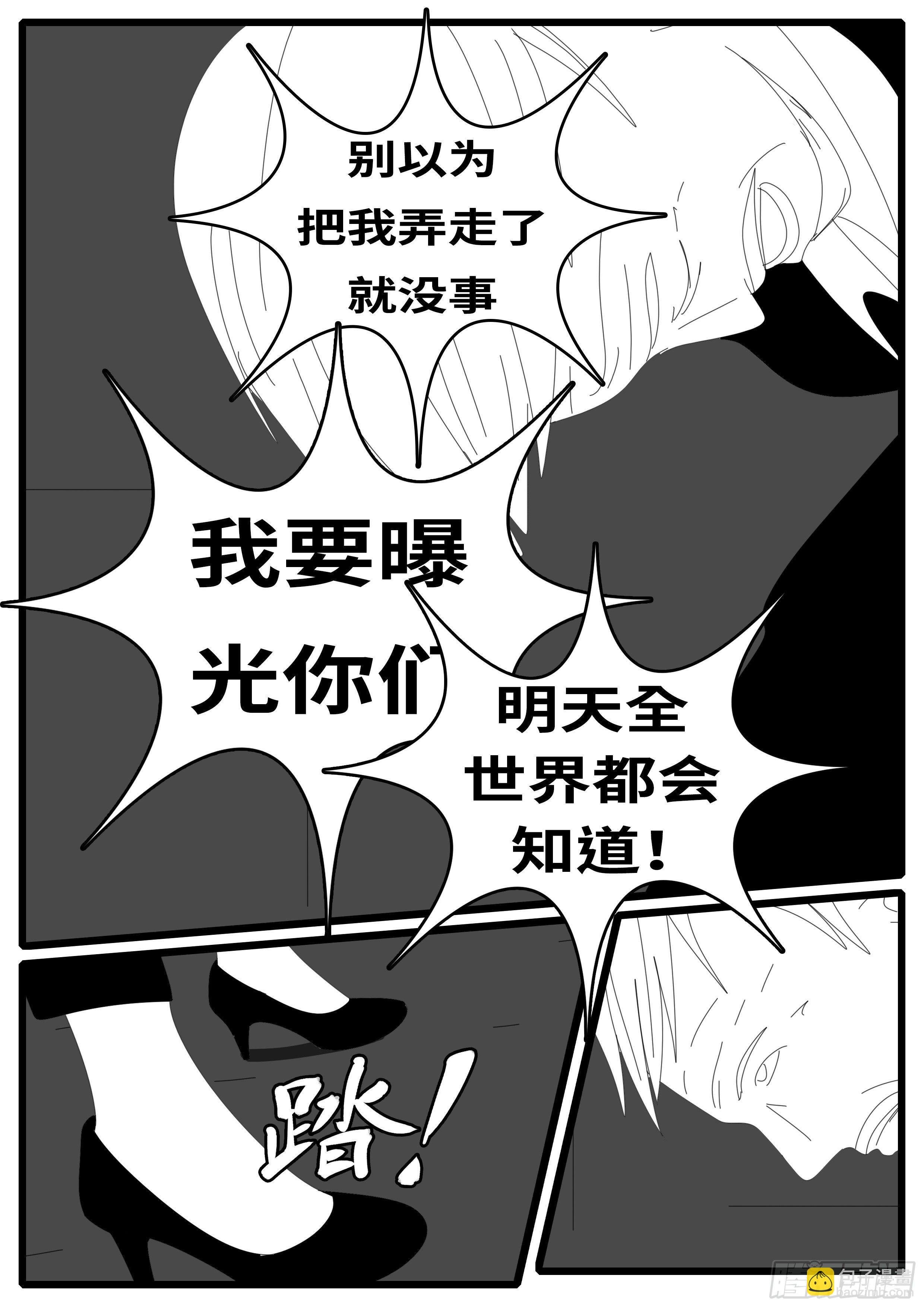 14年4月20日01点04分