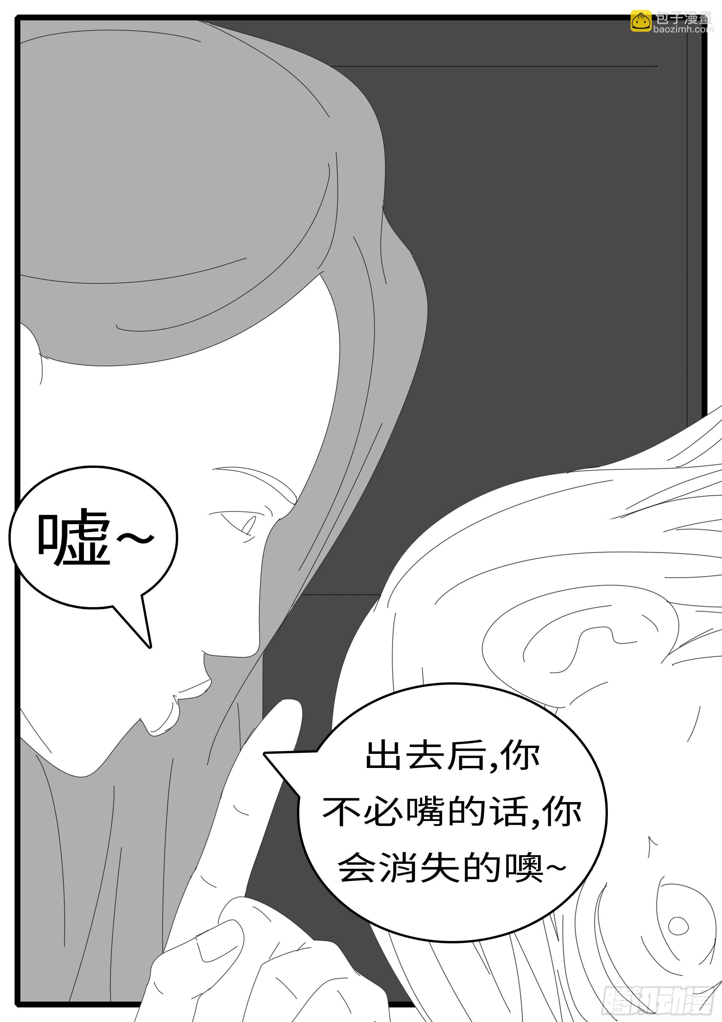 14年4月20日01点04分
