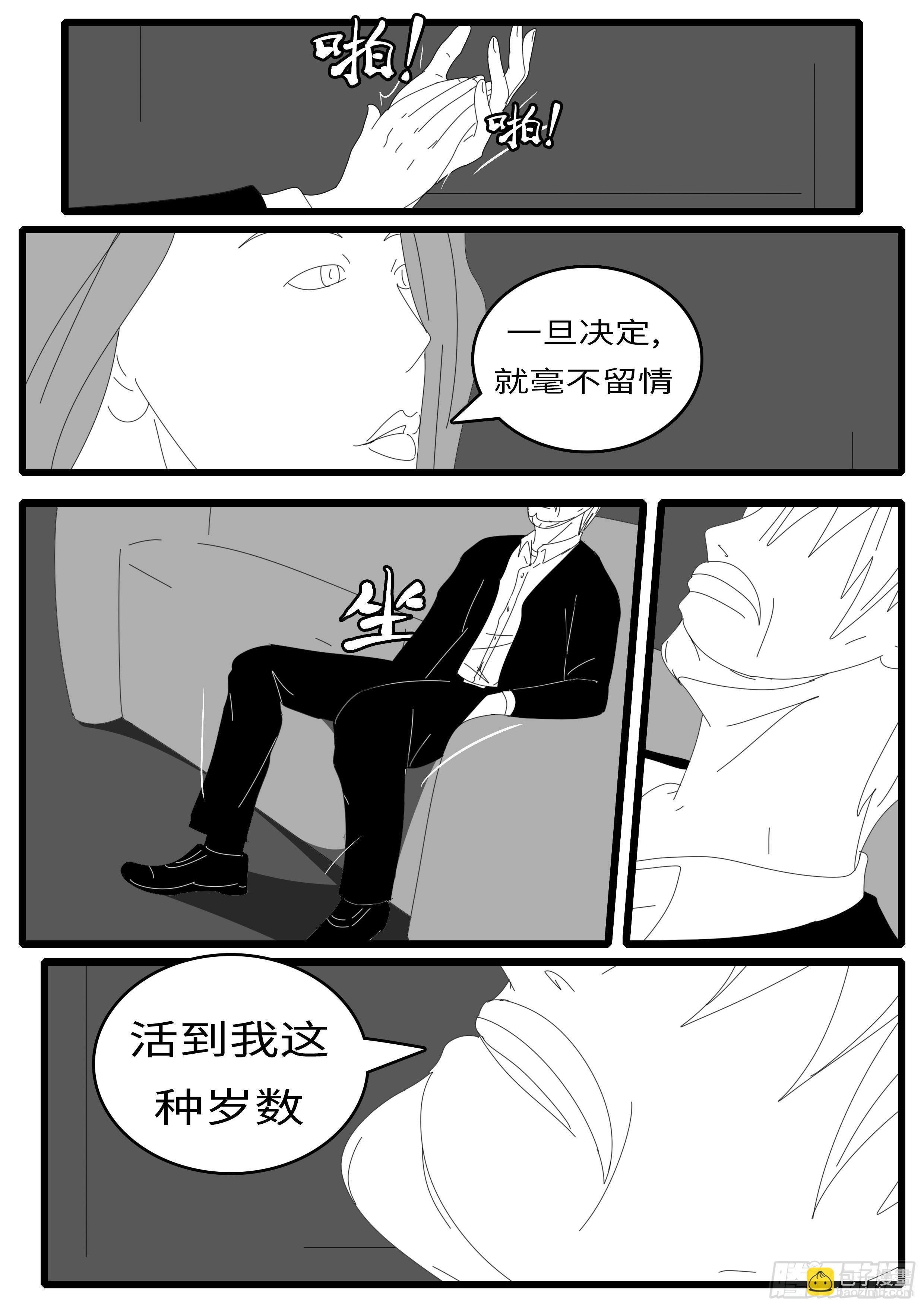 14年4月20日01点21分