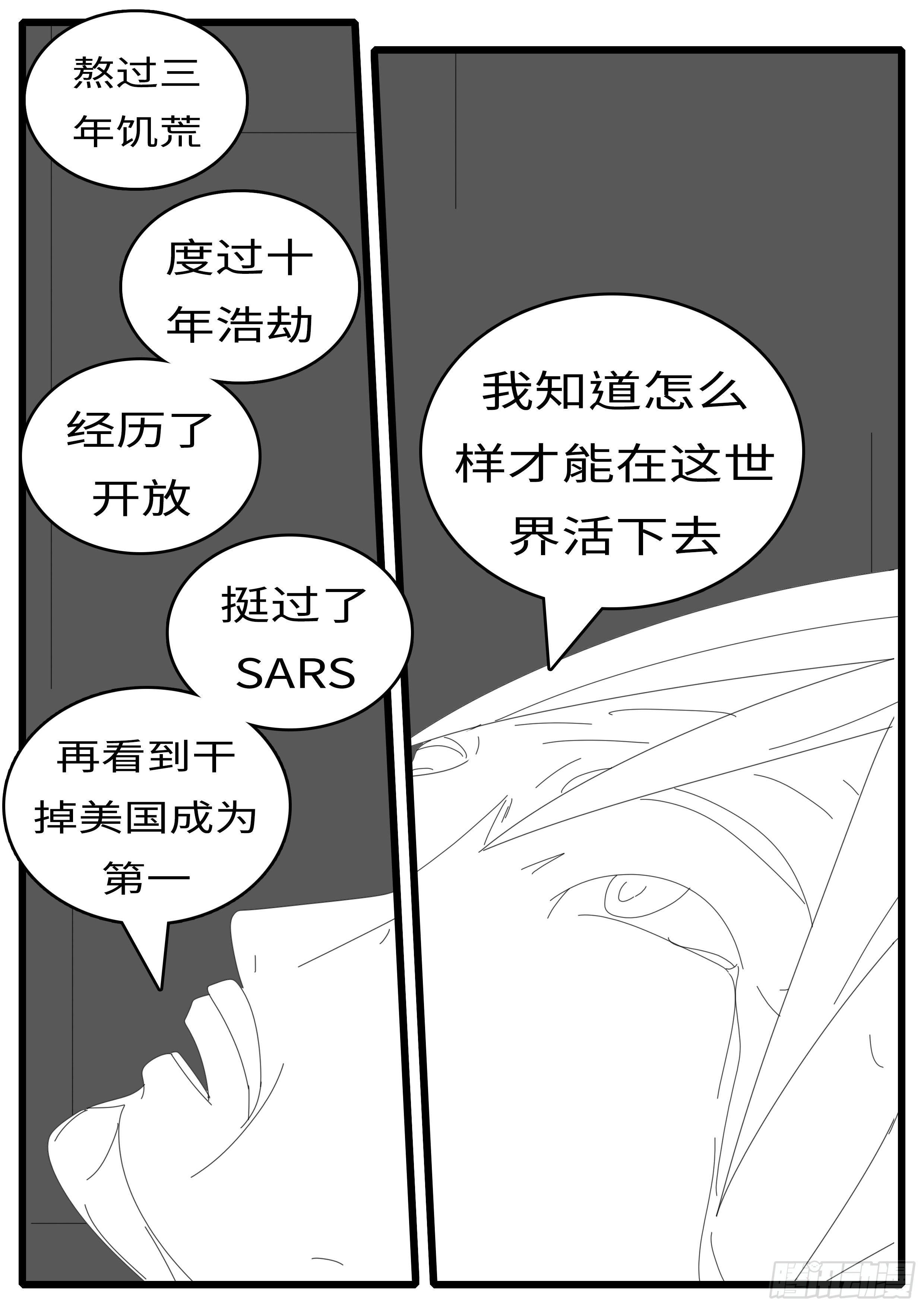 14年4月20日01点21分