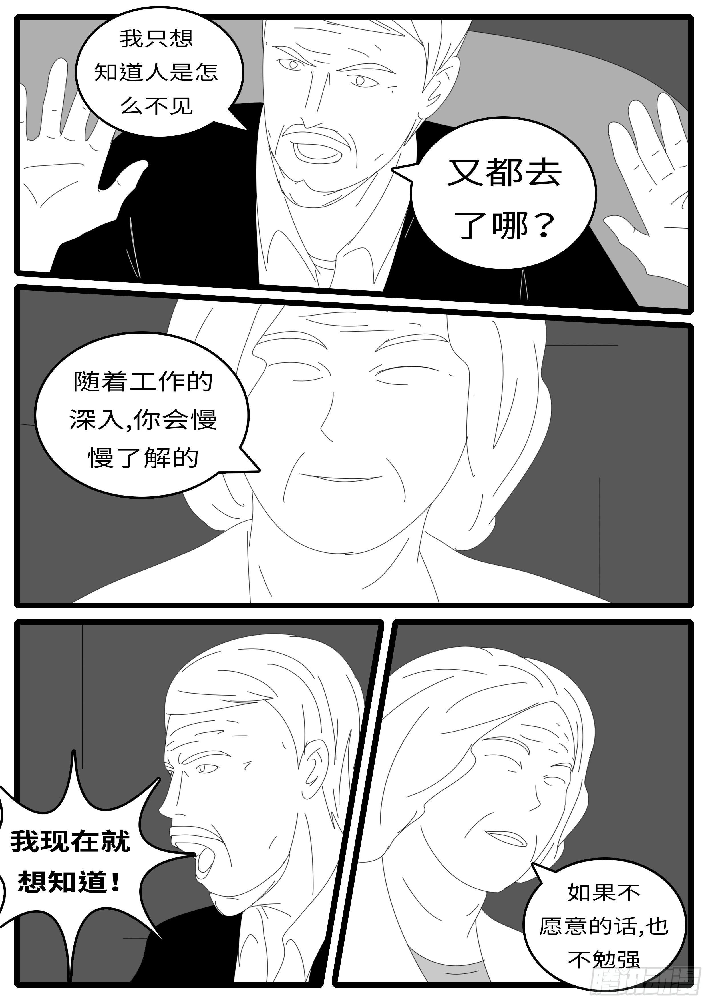 14年4月20日01点21分