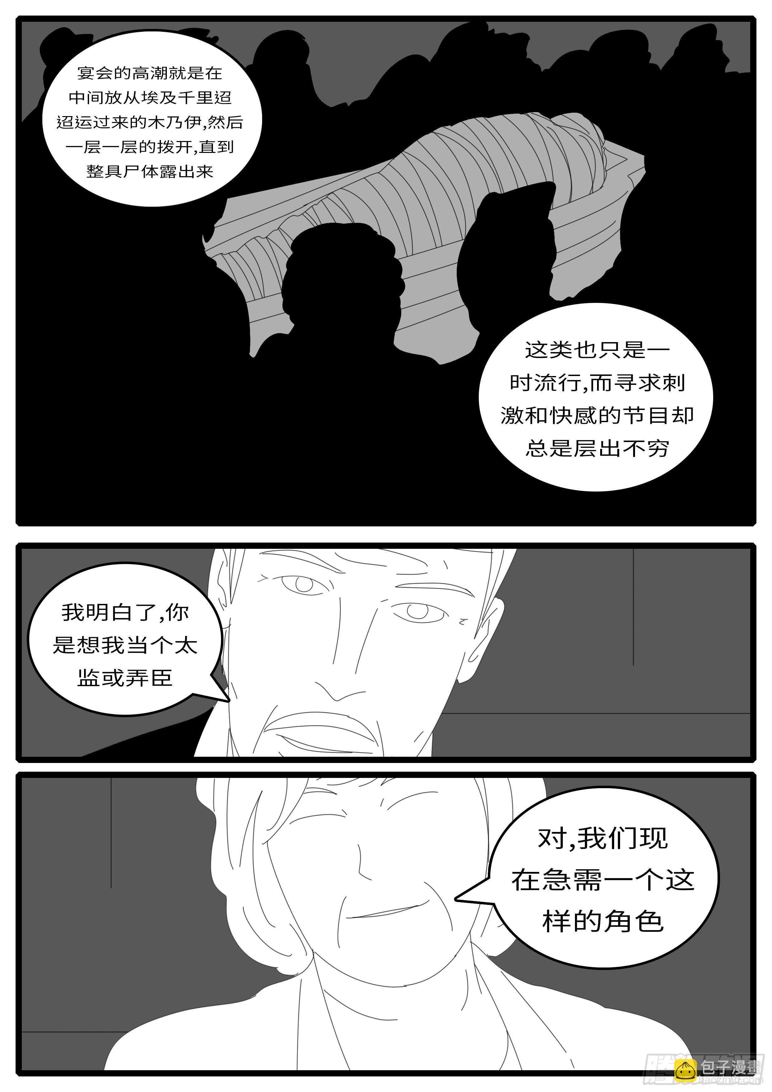 14年4月20日01点52分