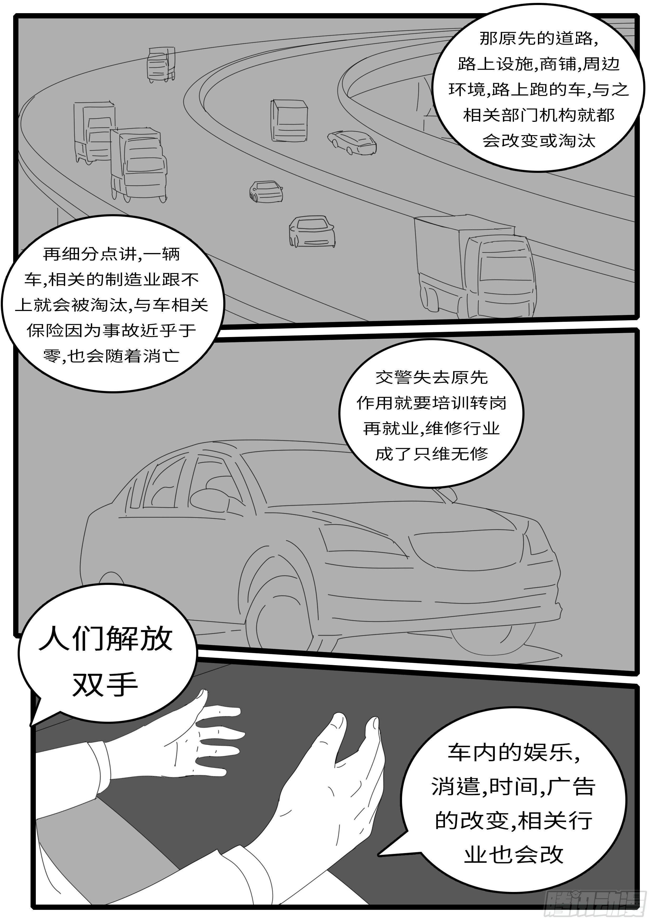 14年4月20日01点52分