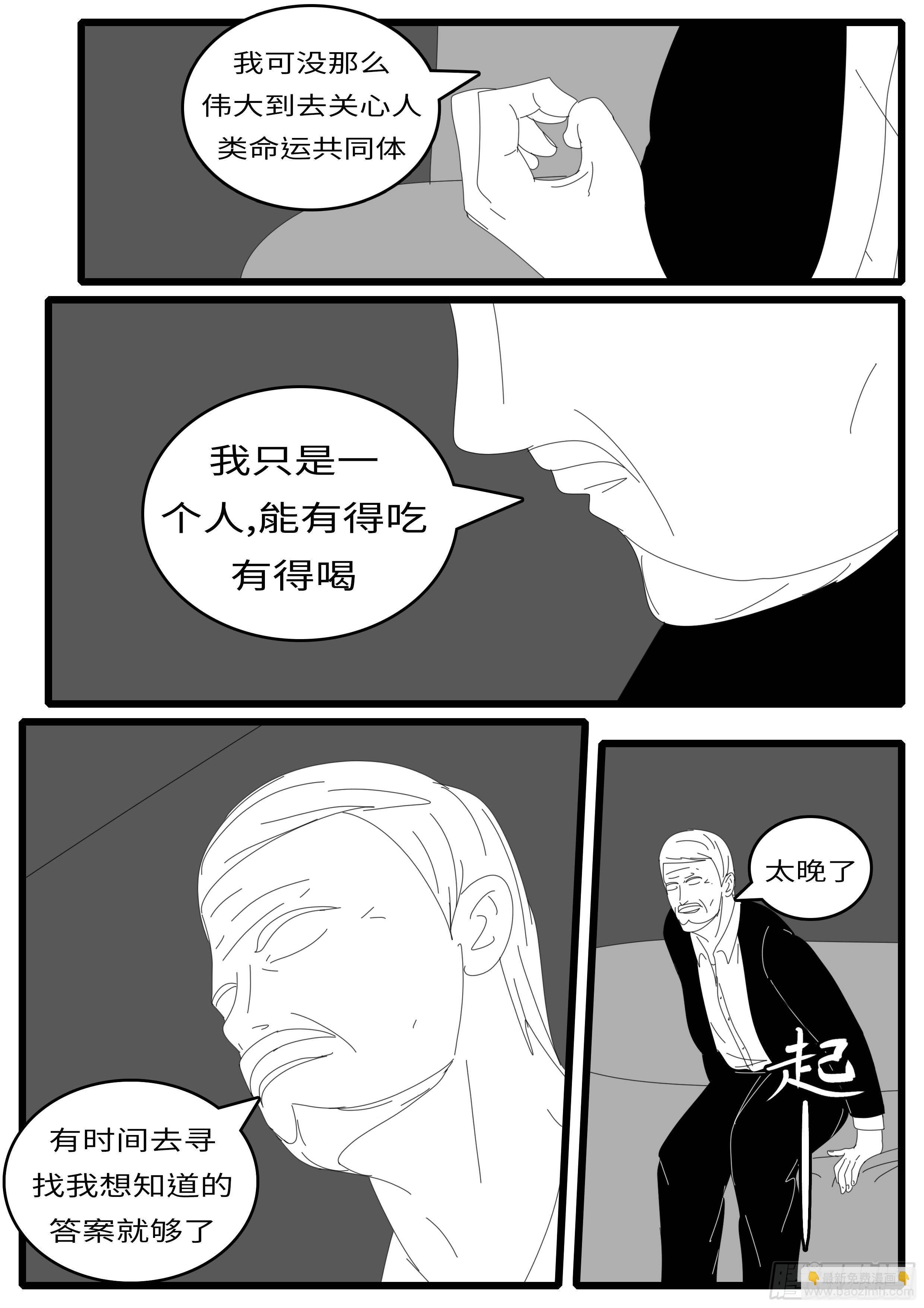 14年4月20日02点08分