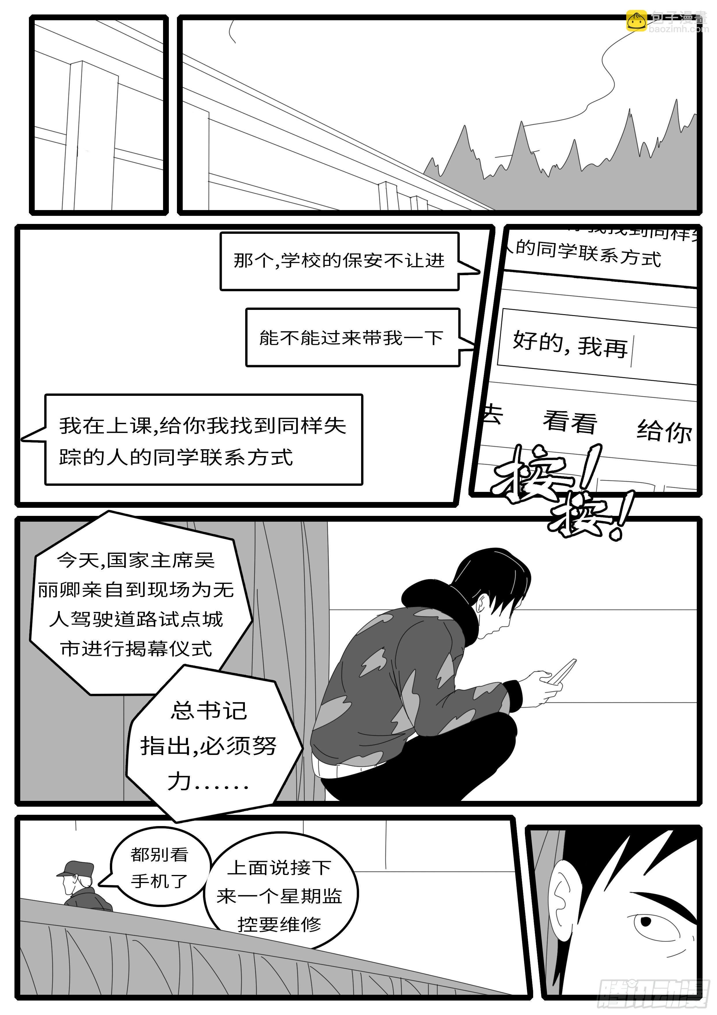 14年4月20日02点08分