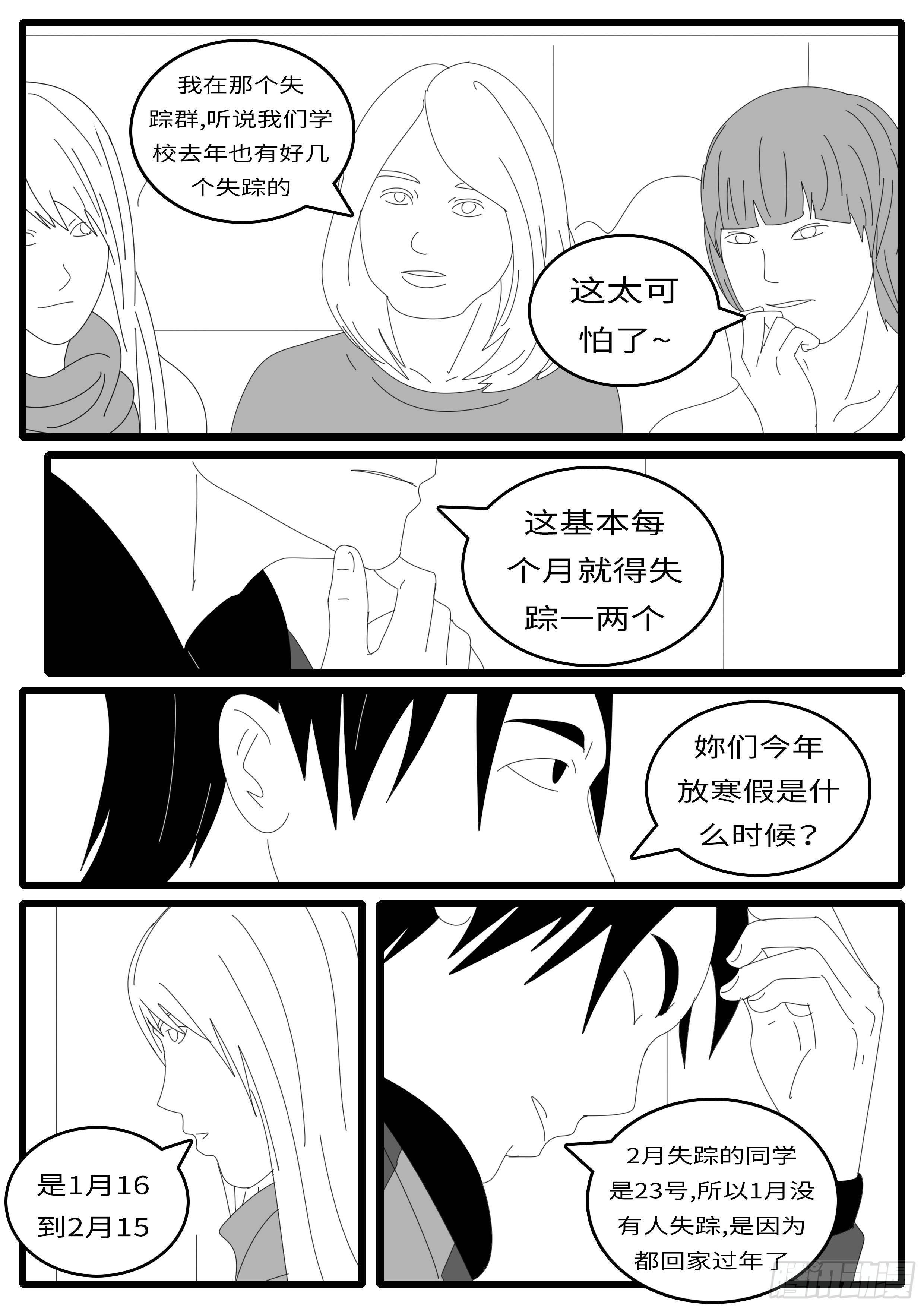 14年4月20日08点23分