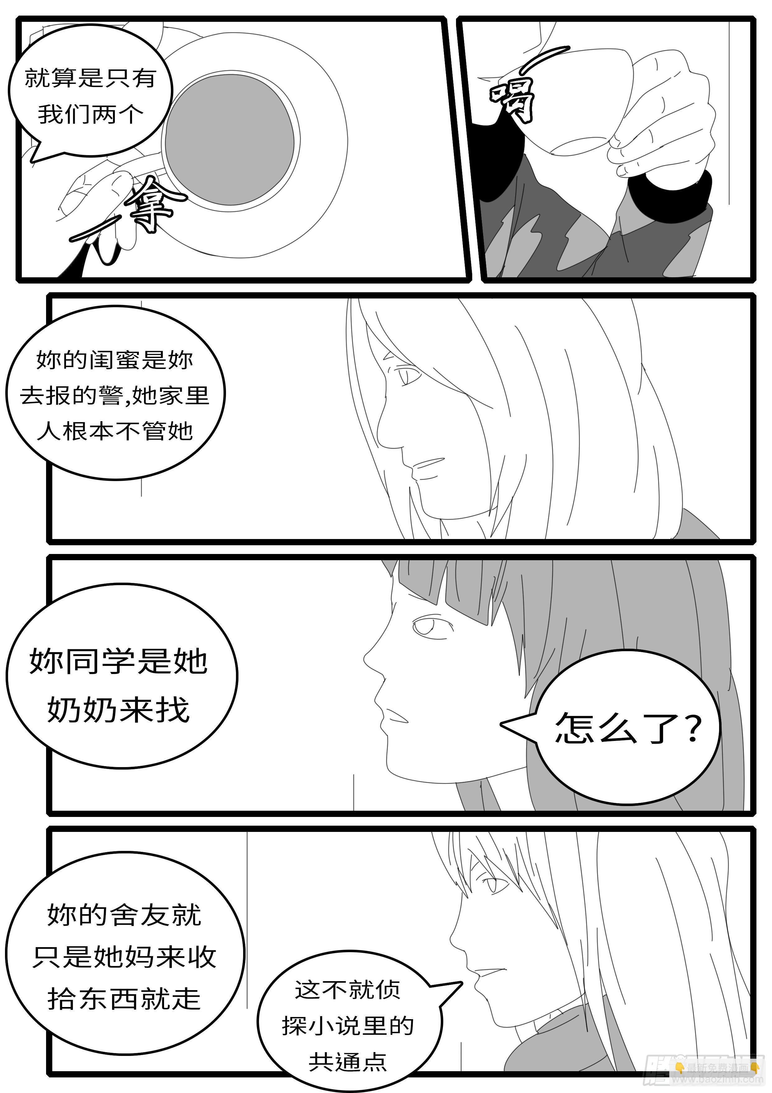 14年4月20日08点23分
