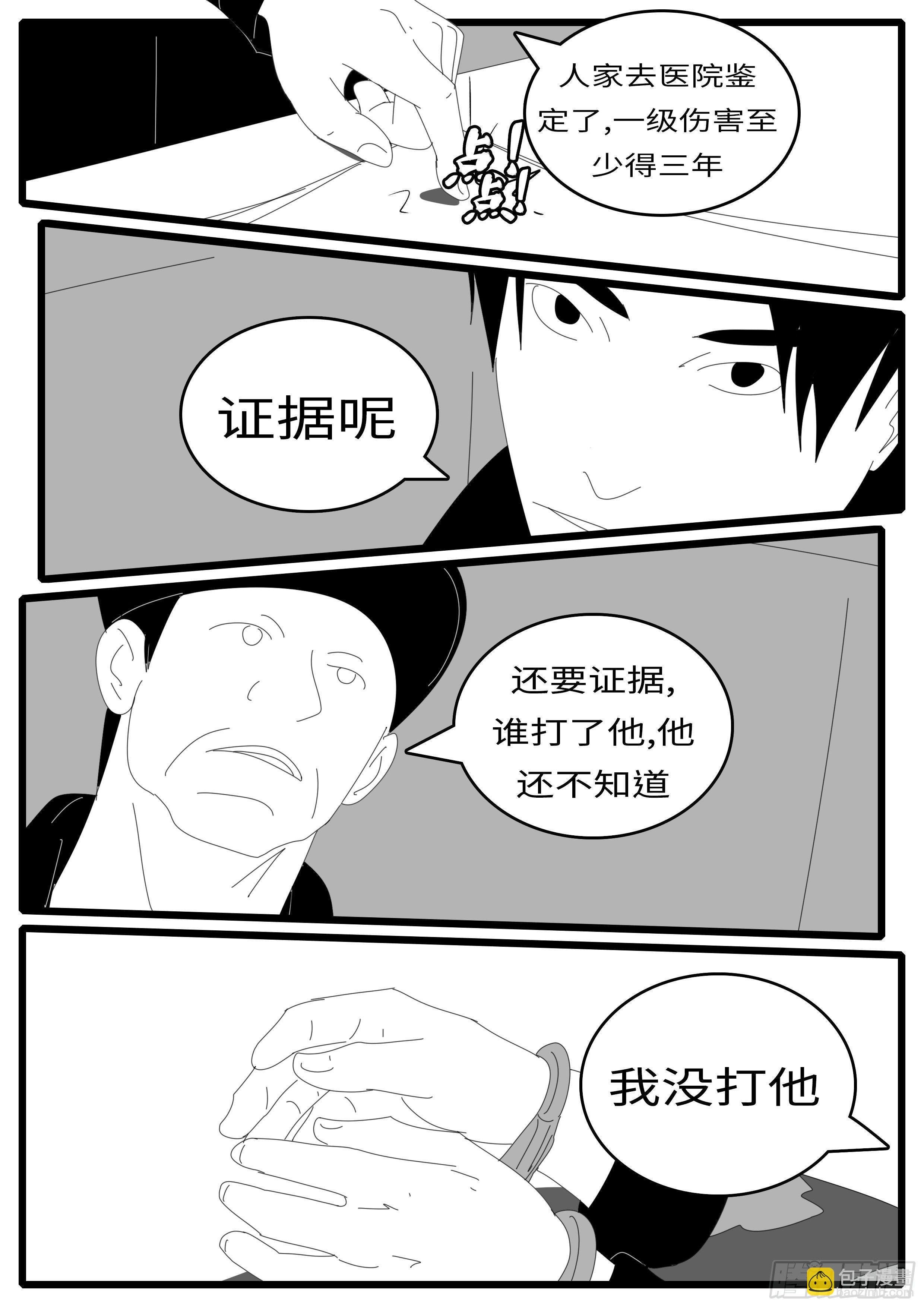 14年4月21日09点24分