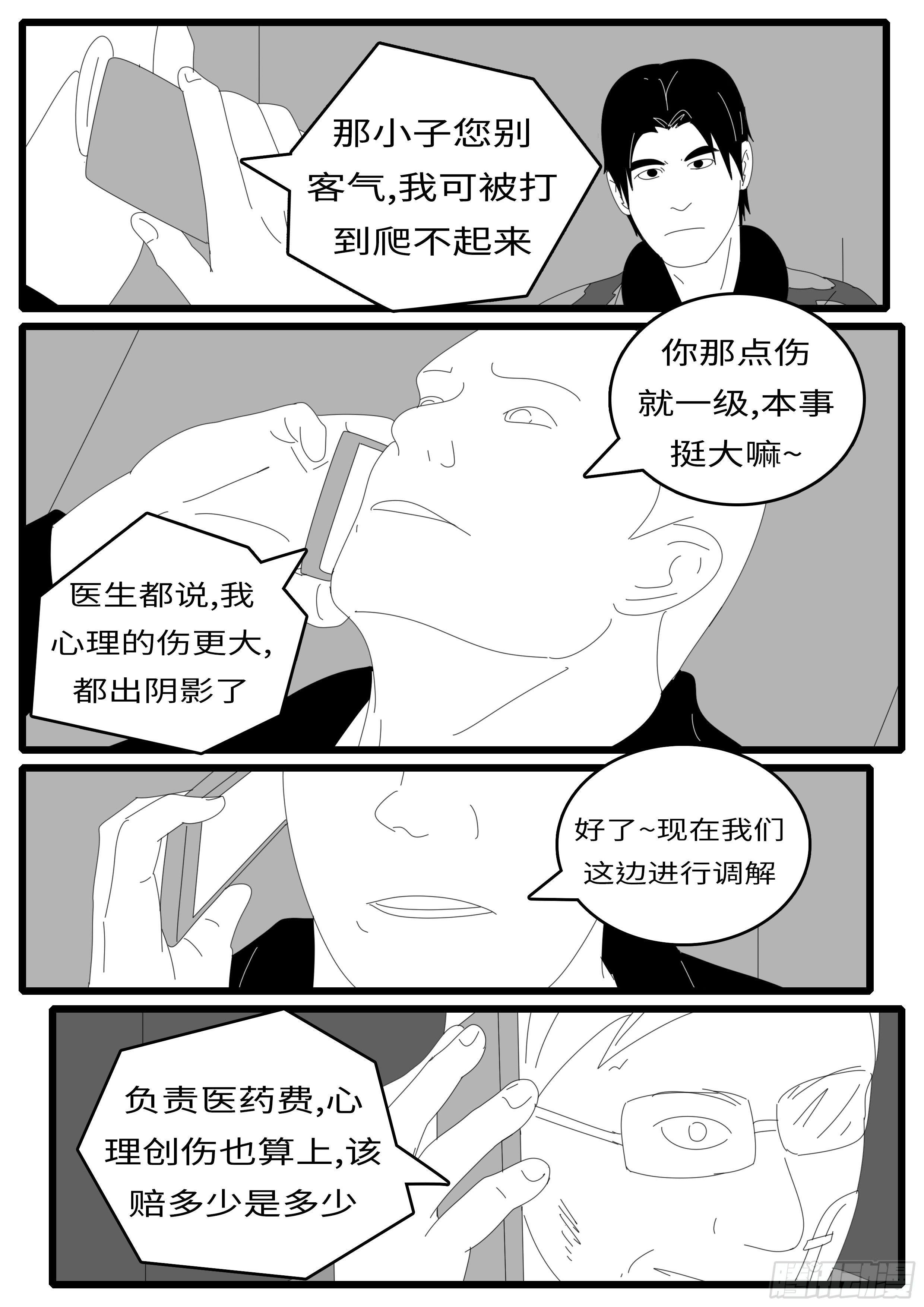 14年4月21日09点24分