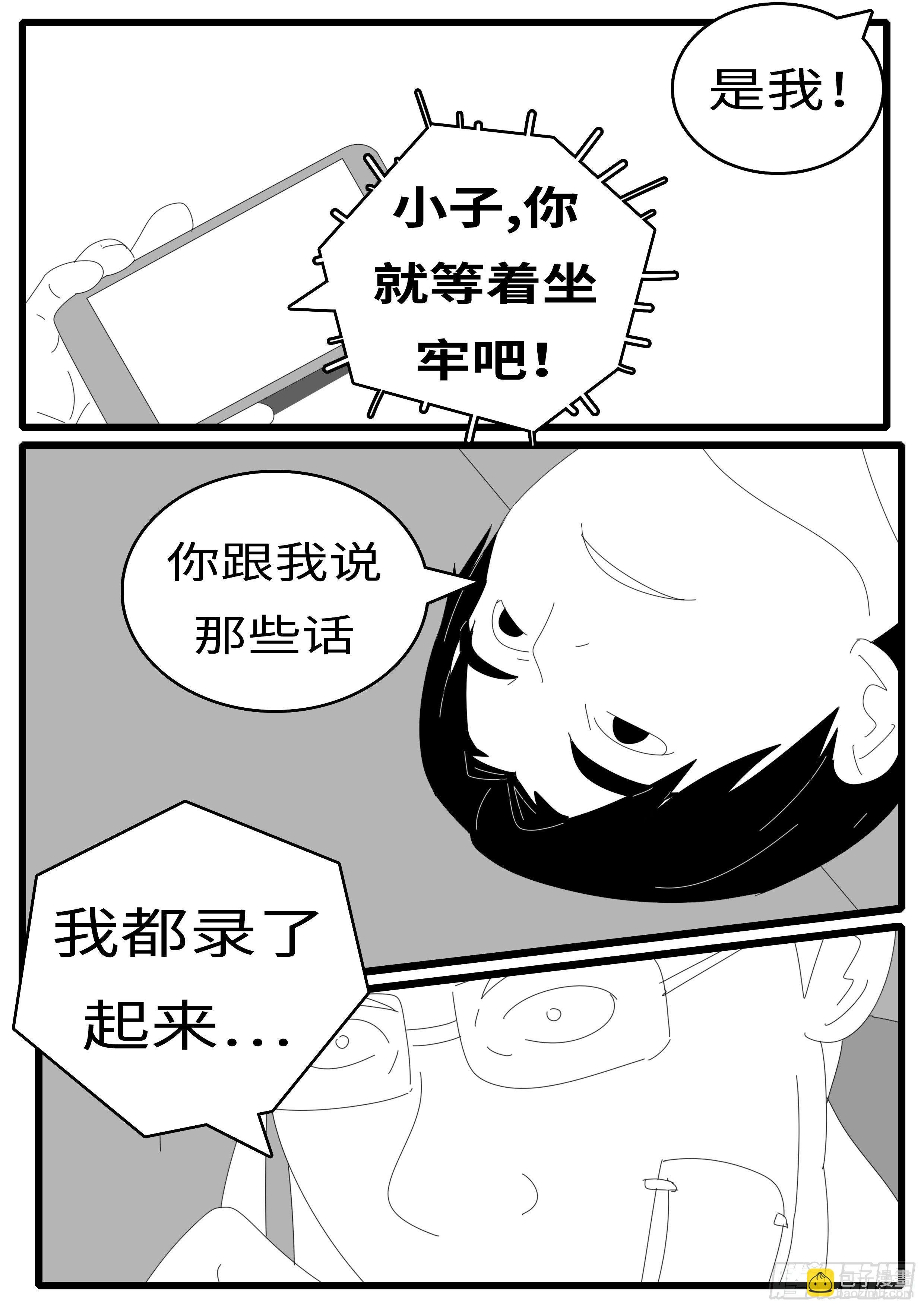 14年4月21日09点24分