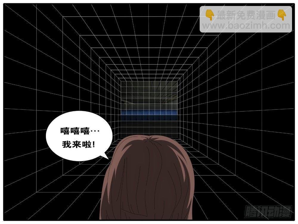 第4天 第3小时01分