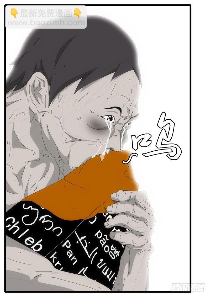 第4天 第3小时01分