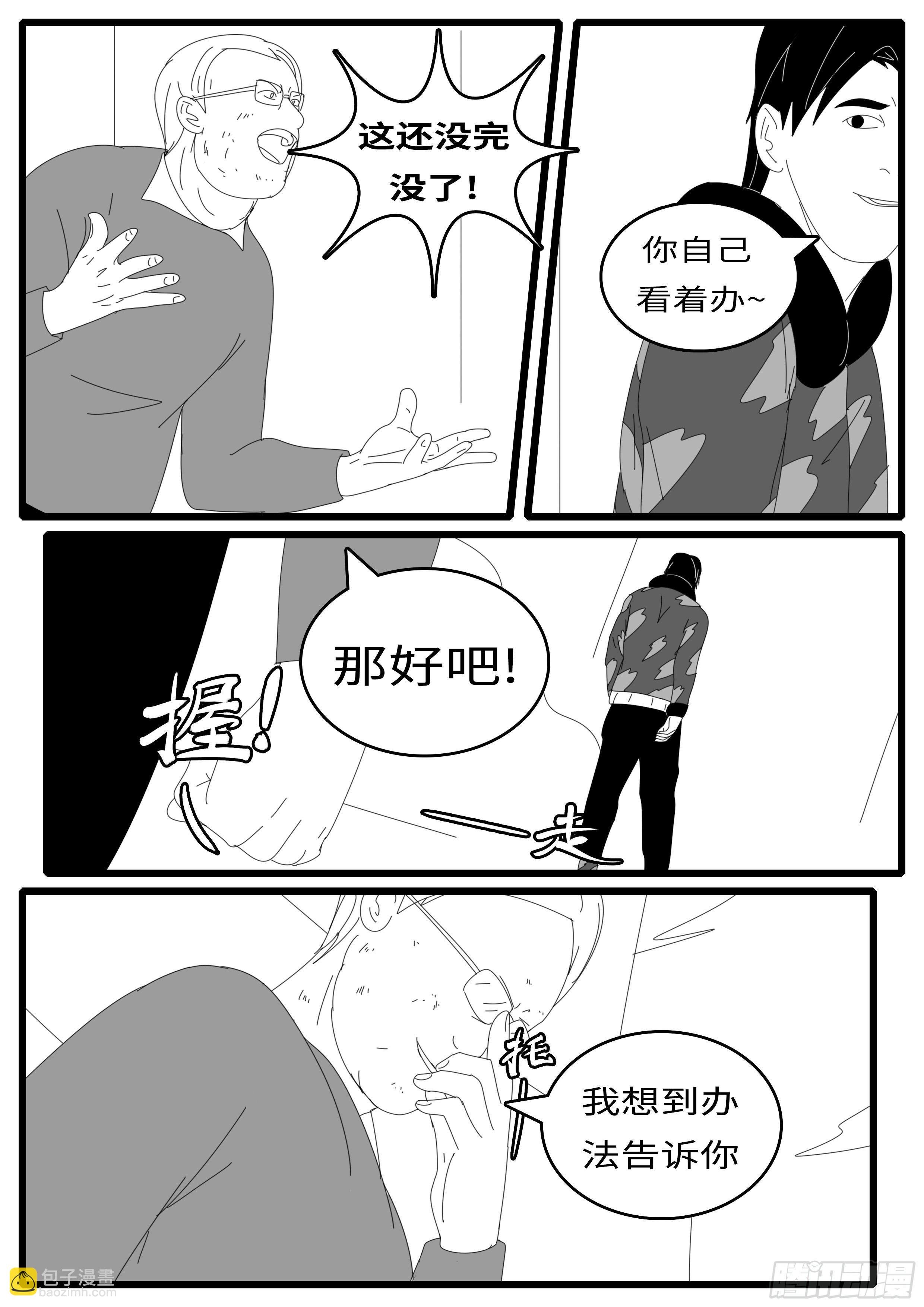 14年4月21日10点39分