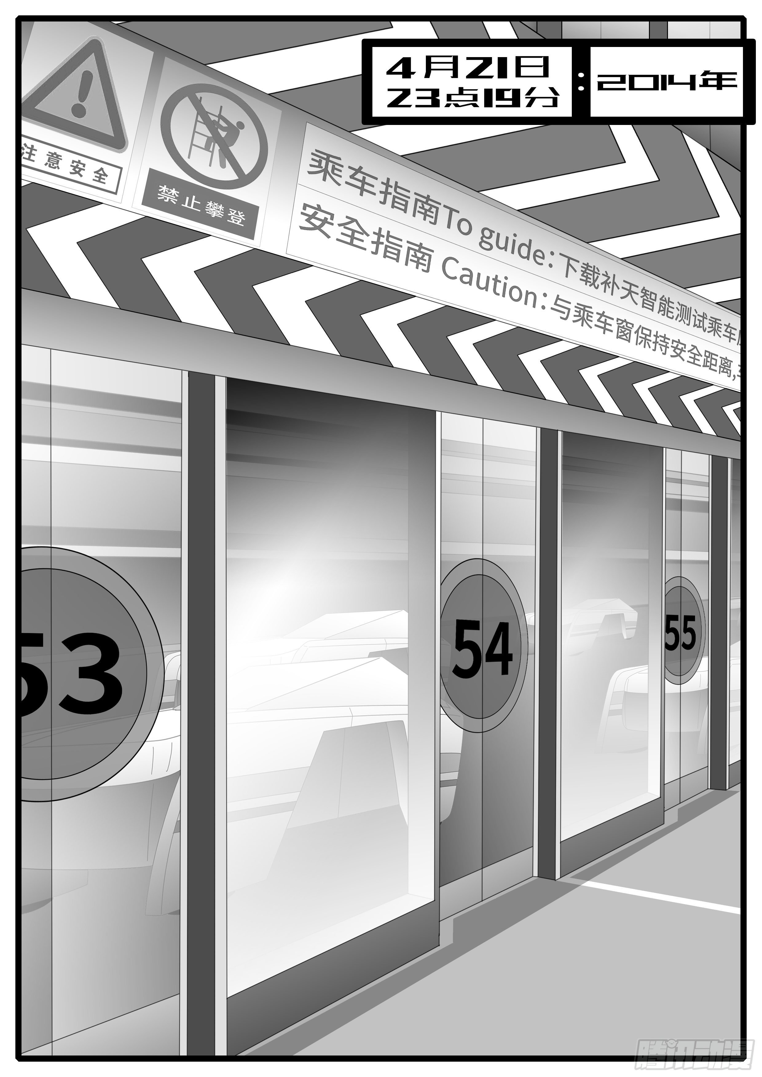 14年4月21日23点19分
