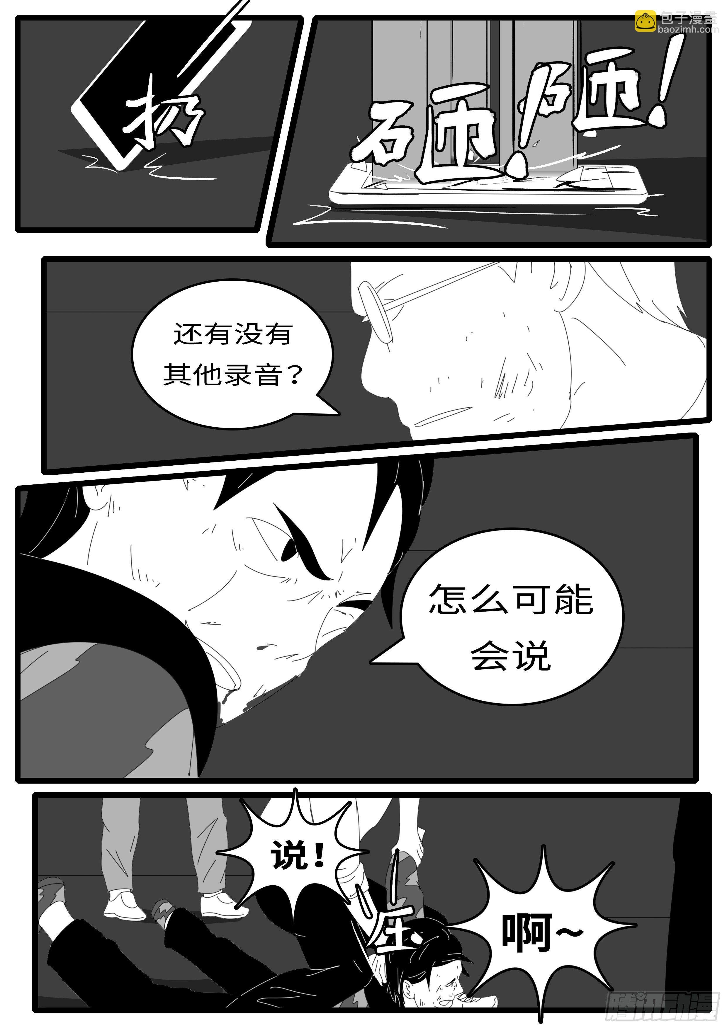 14年4月21日23点19分