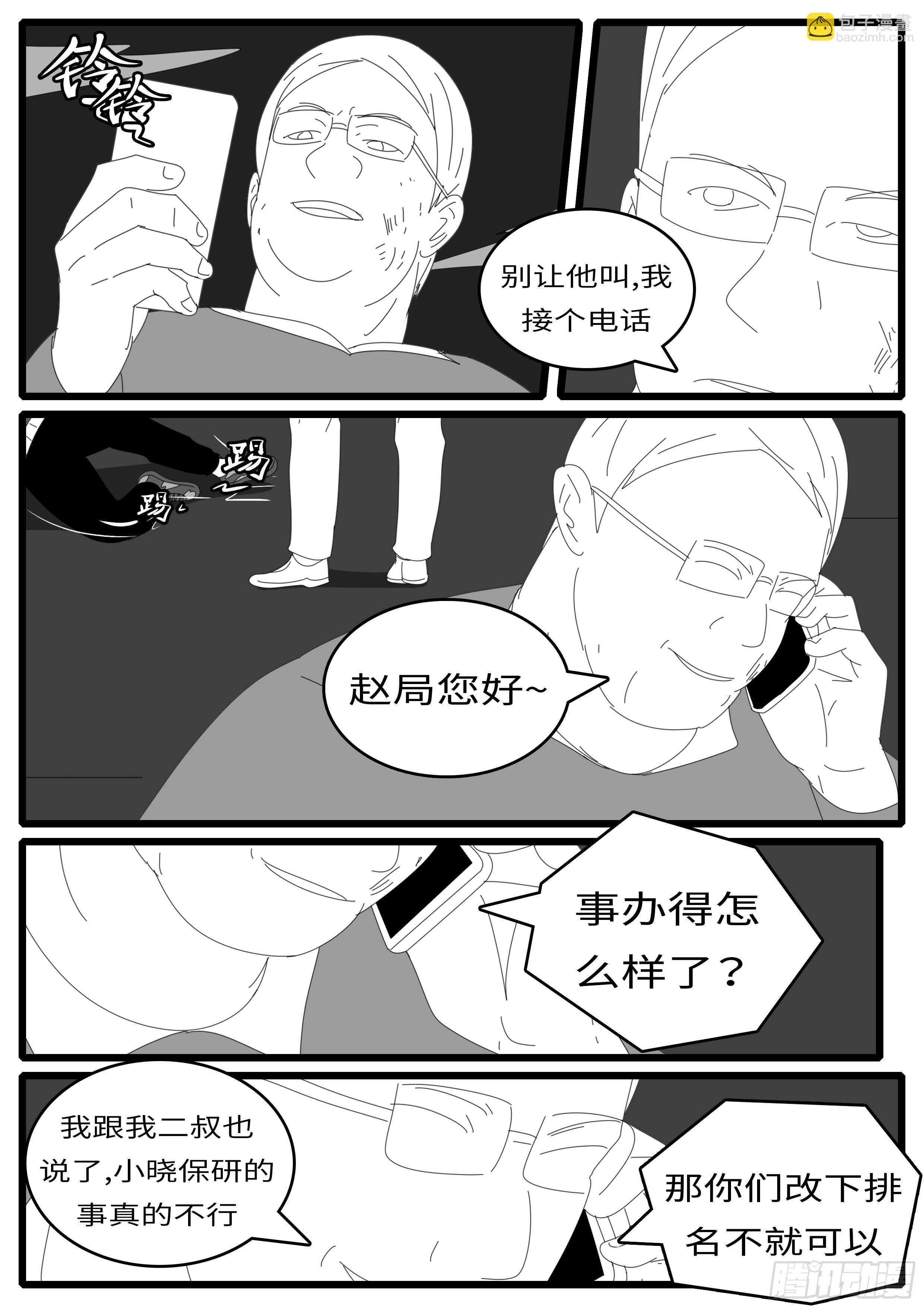 14年4月21日23点19分