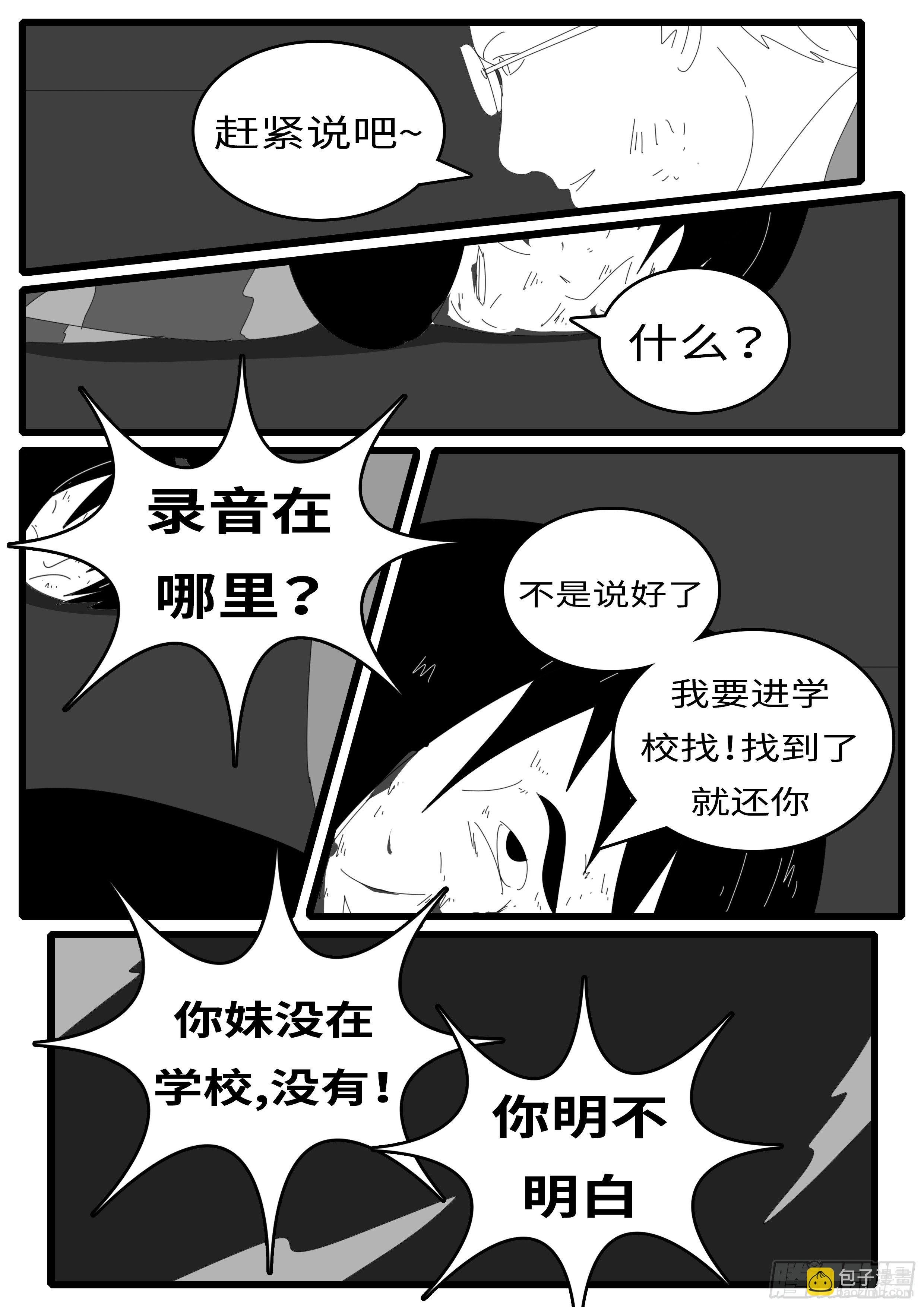 14年4月21日23点48分