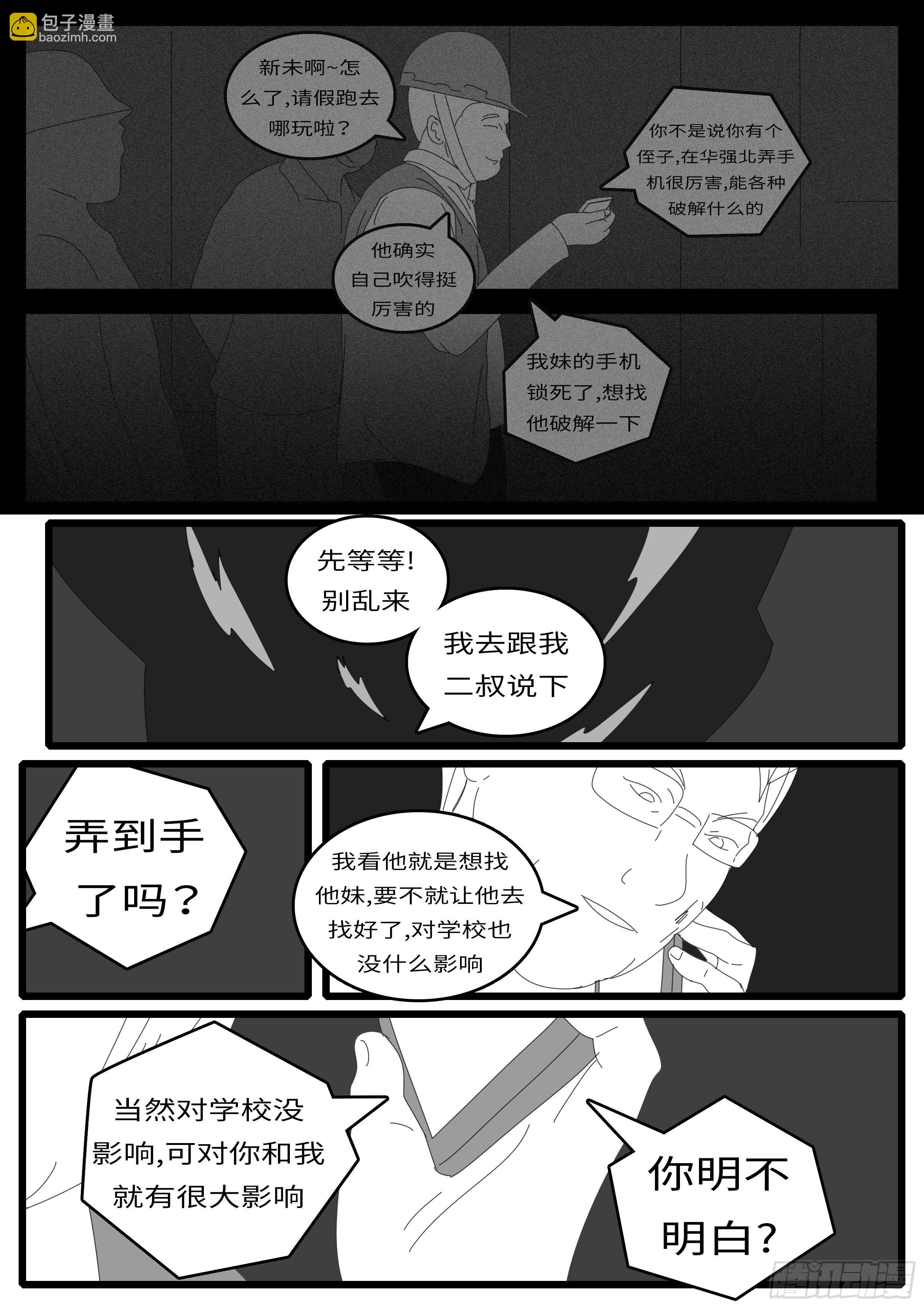 14年4月21日23点48分