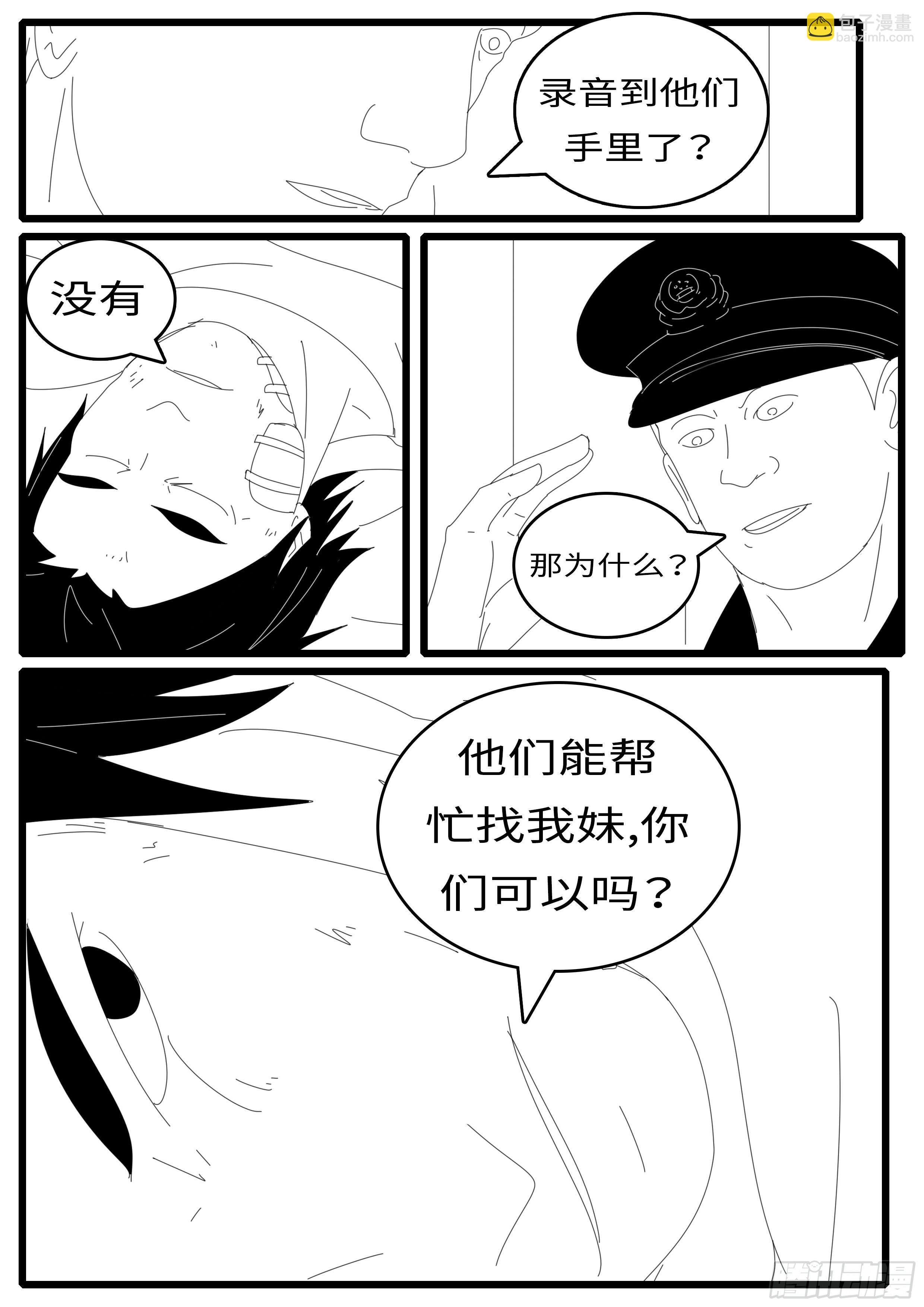 14年4月22日01点17分