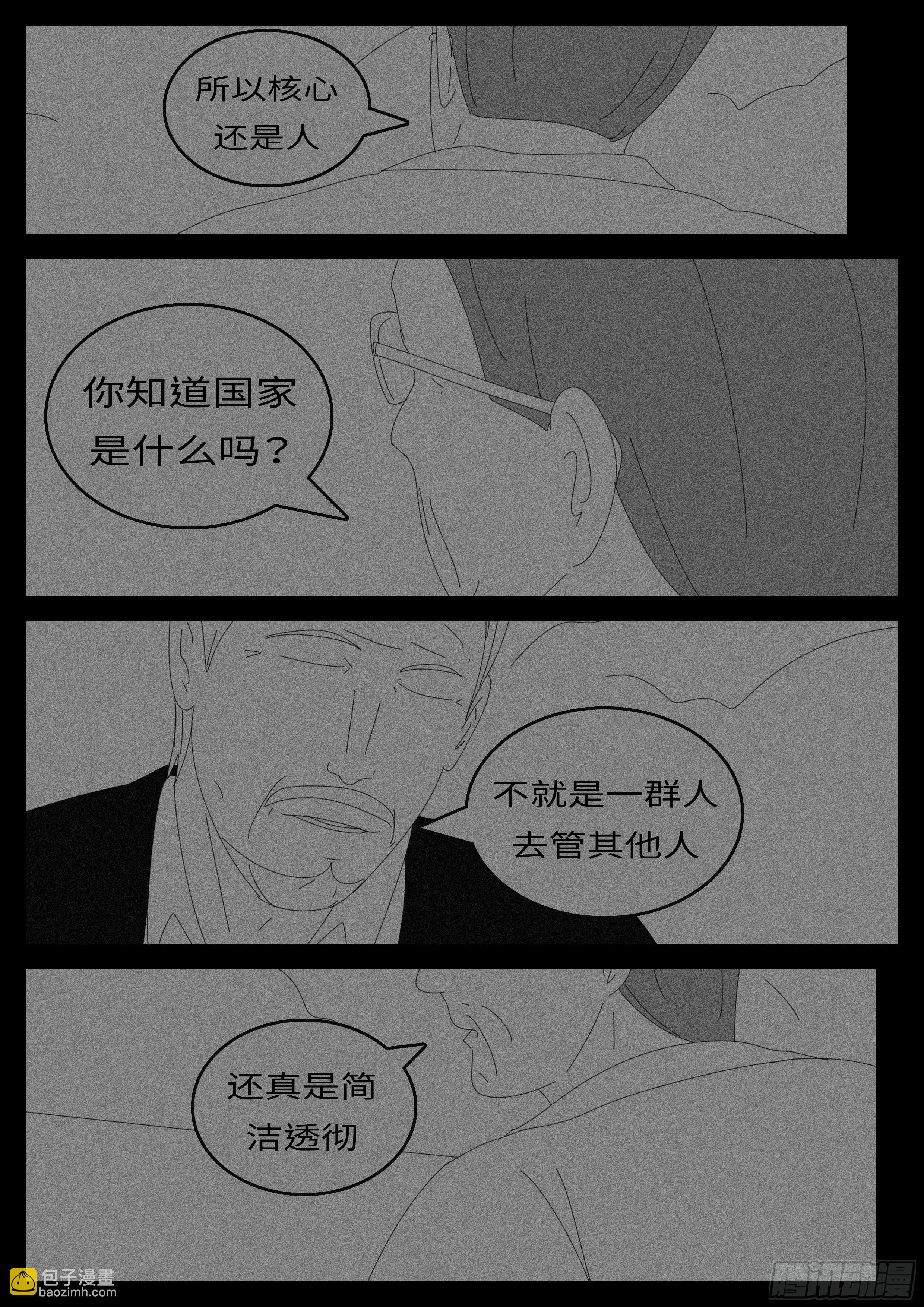 14年4月28日10点33分