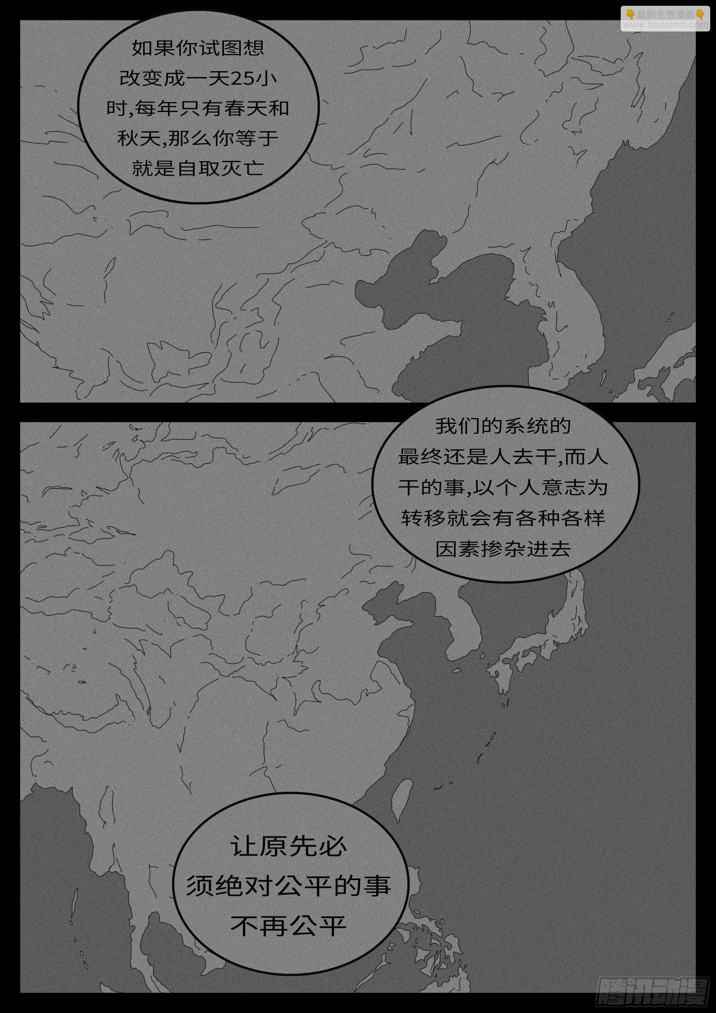14年4月28日10点33分