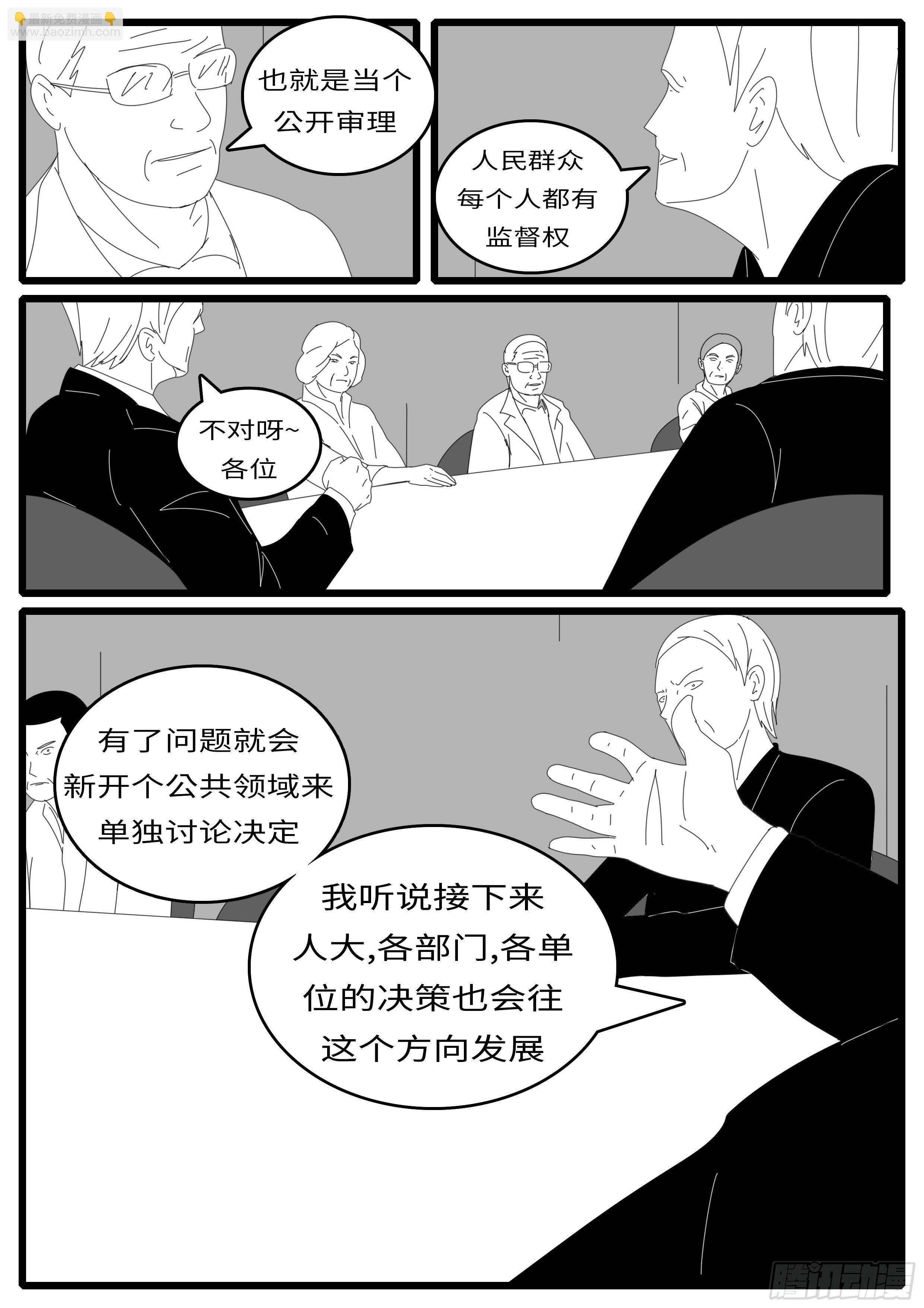 14年4月28日13点18分