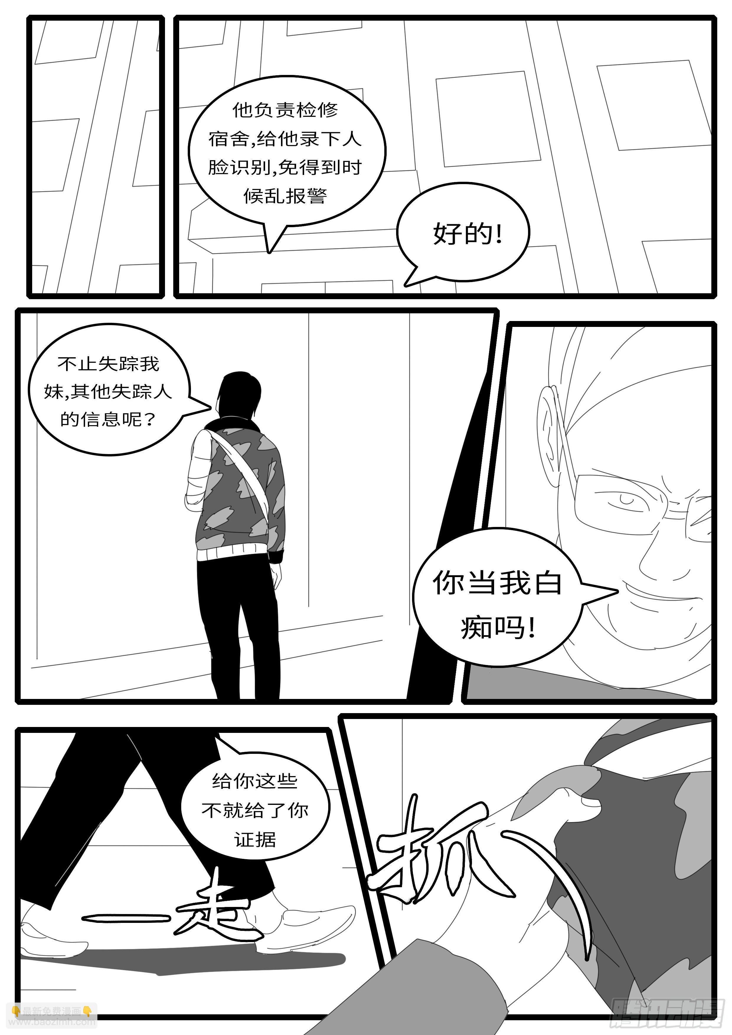 14年4月30日10点13分