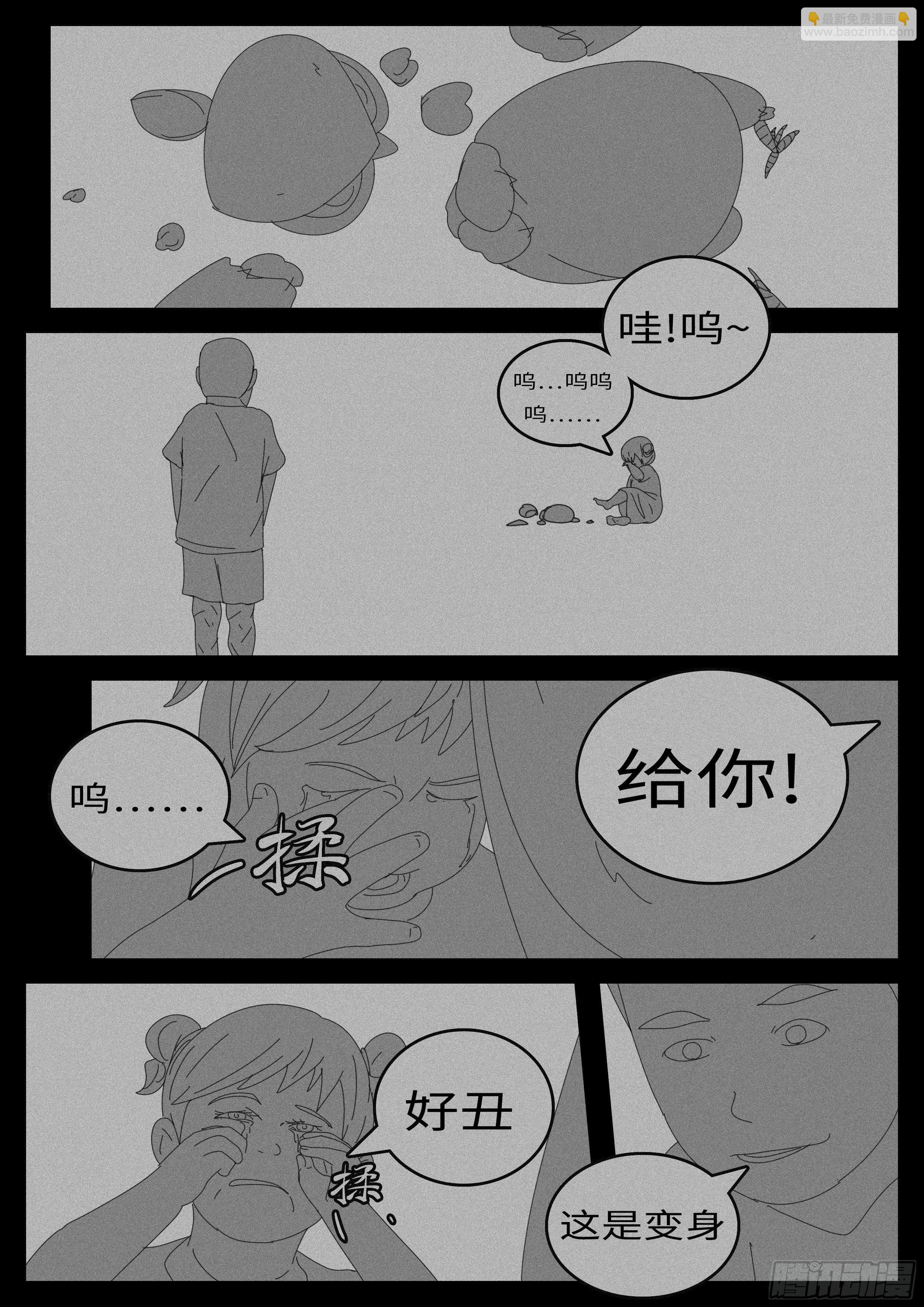 14年4月30日10点13分