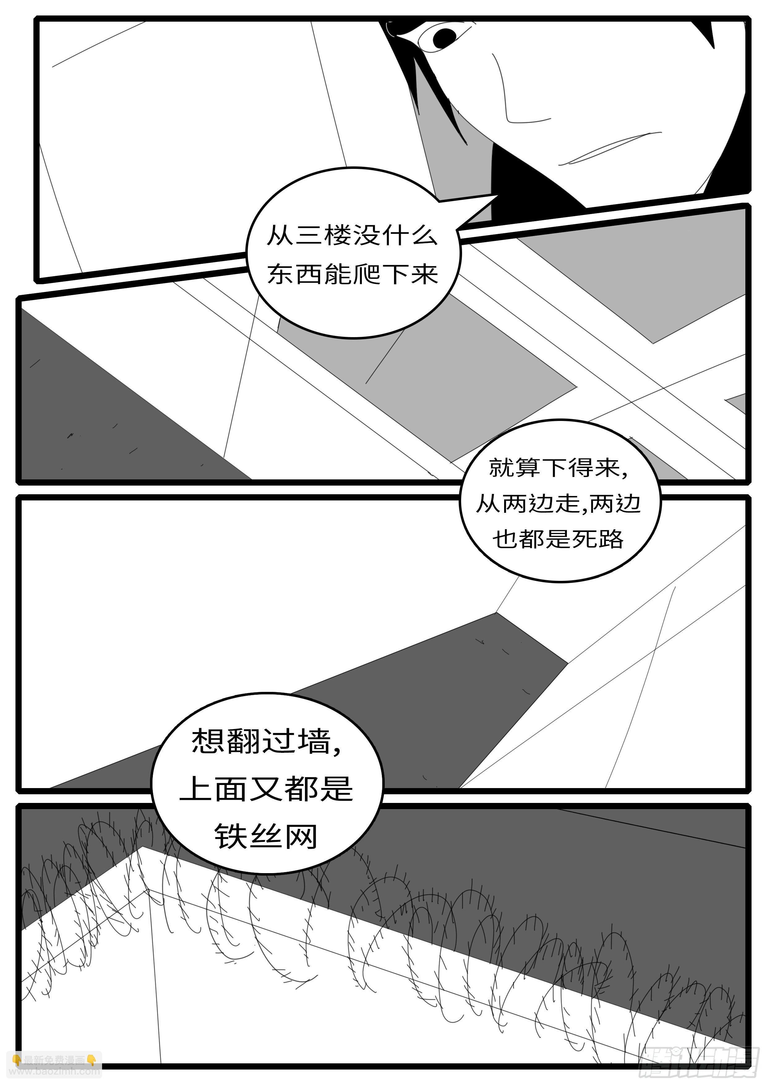 14年4月30日10点40分