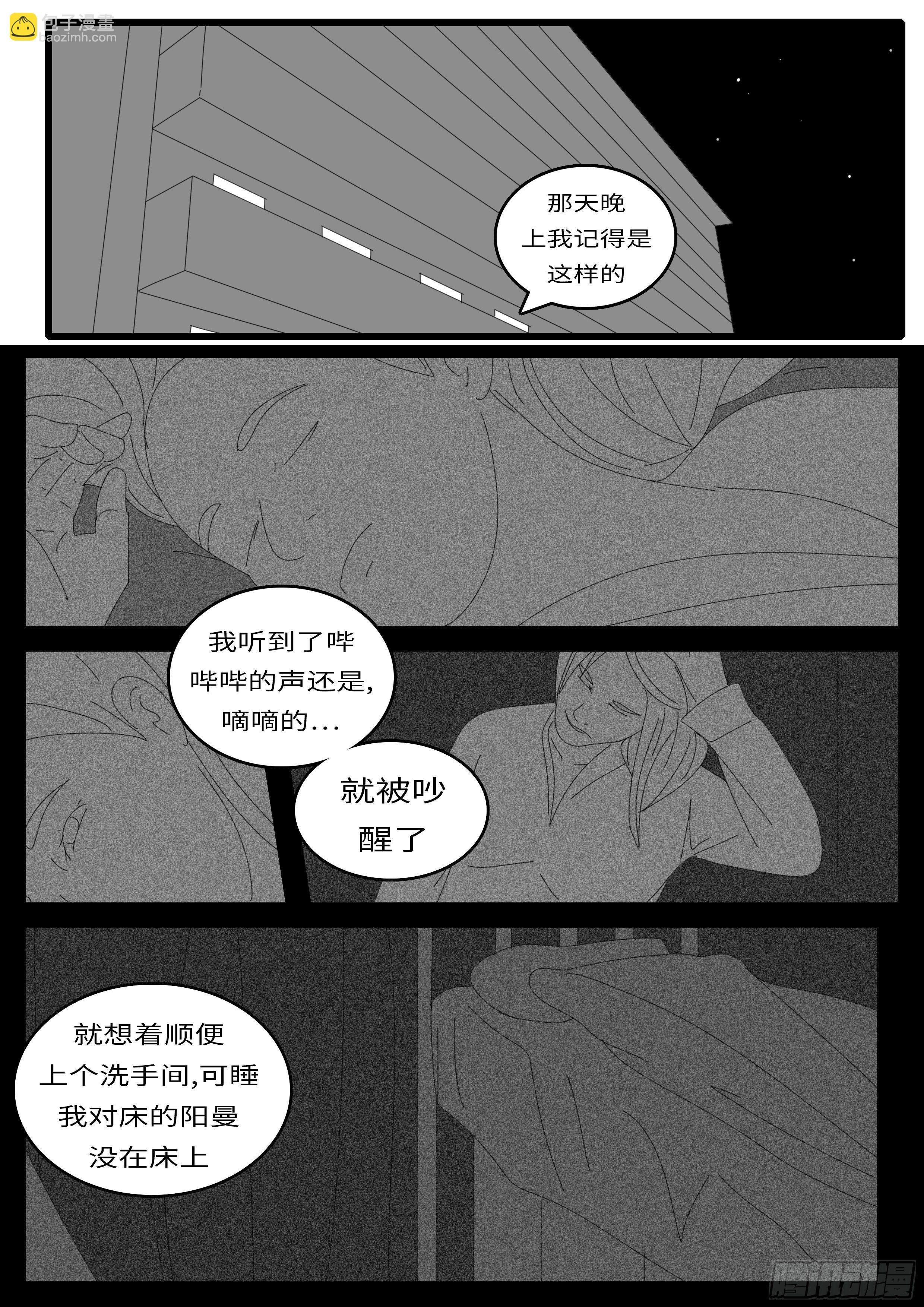 14年4月30日10点40分