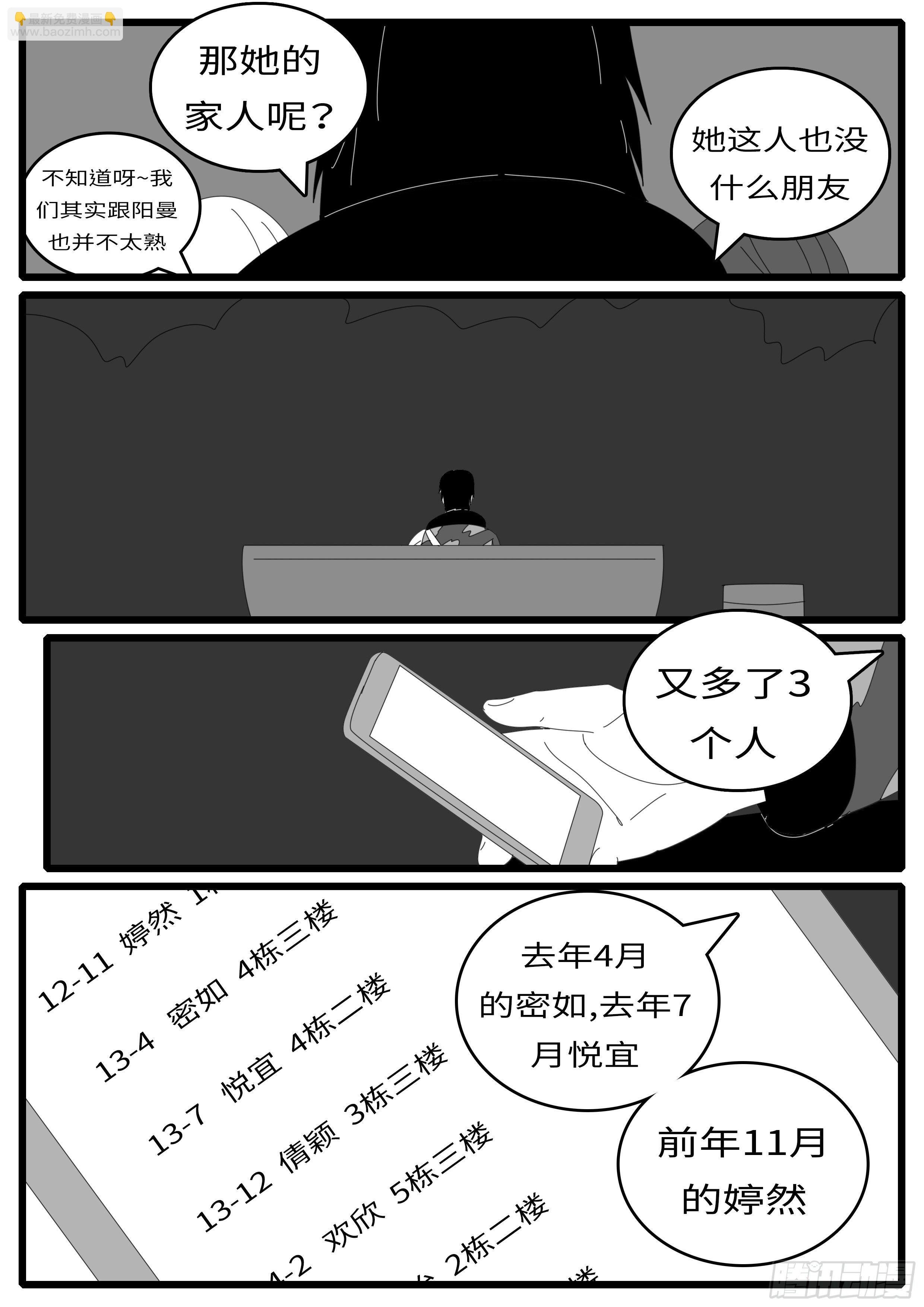 14年4月30日10点40分