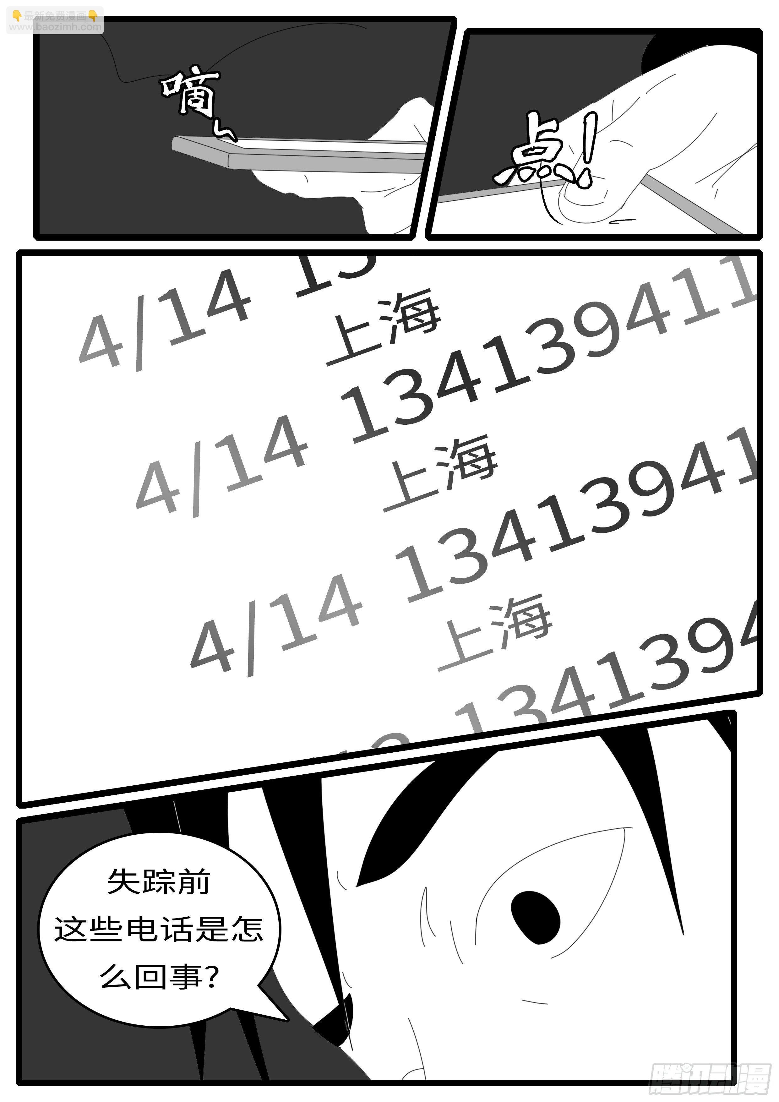 14年4月30日10点40分