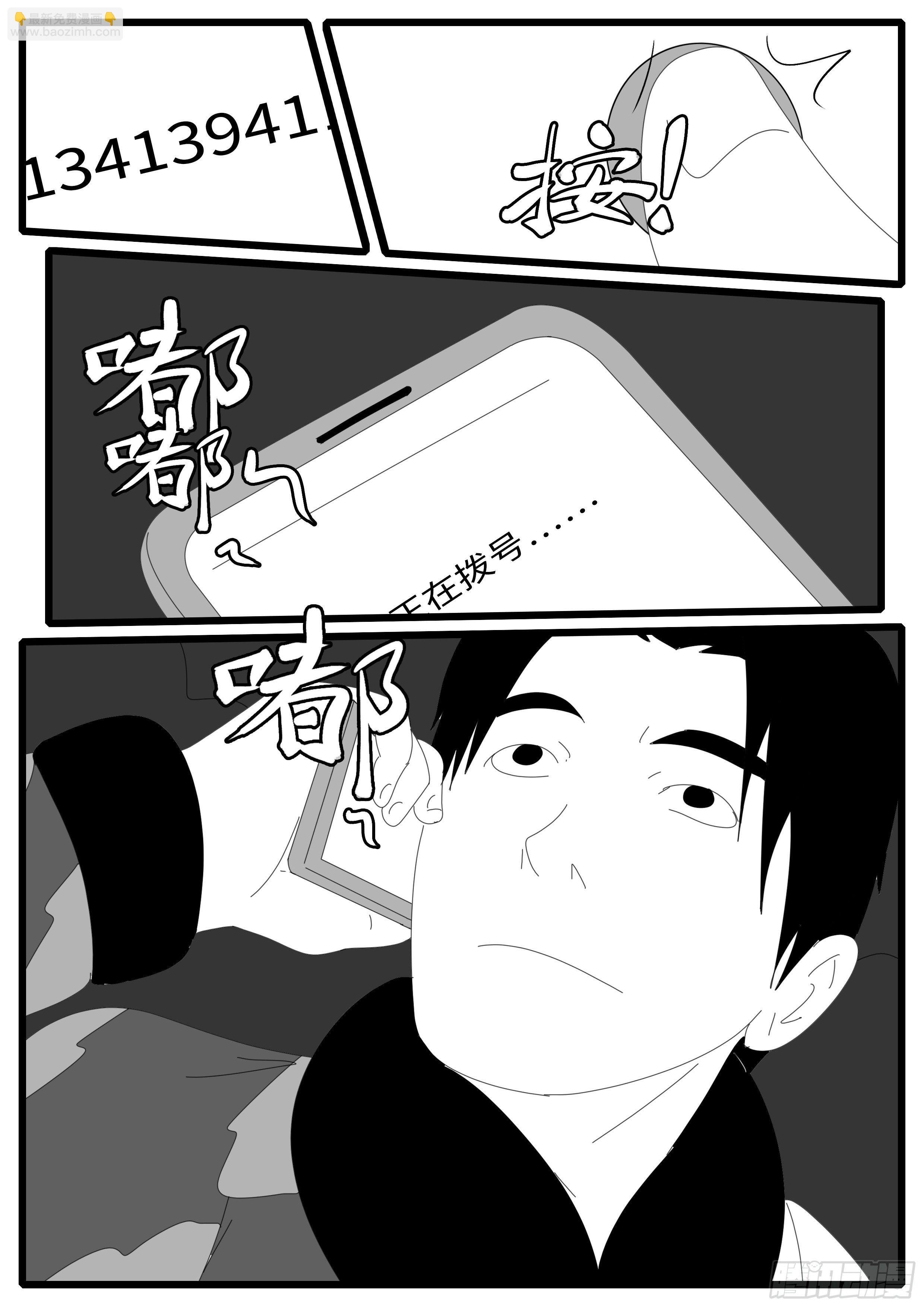 14年5月1日9点16分
