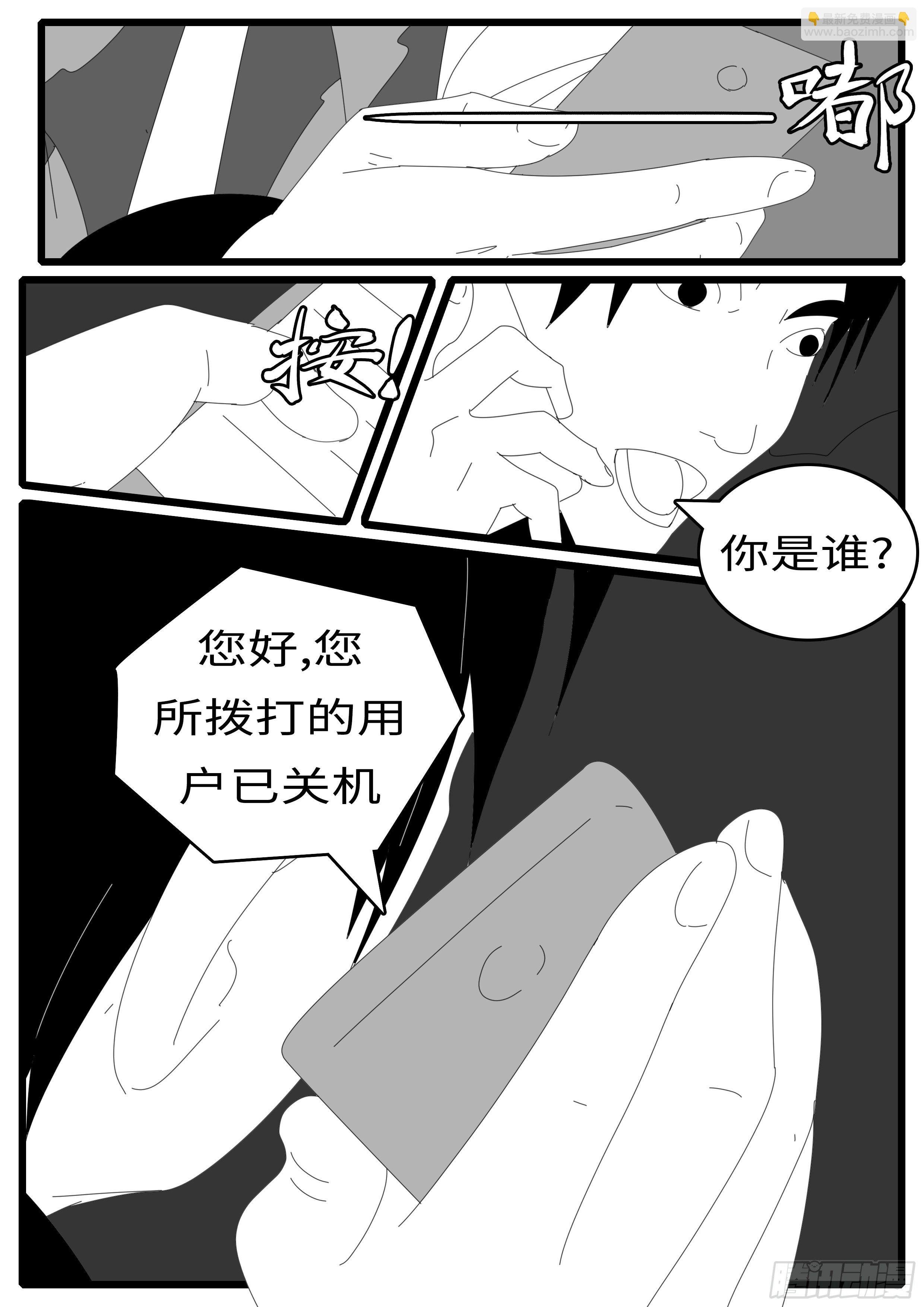 14年5月1日9点16分