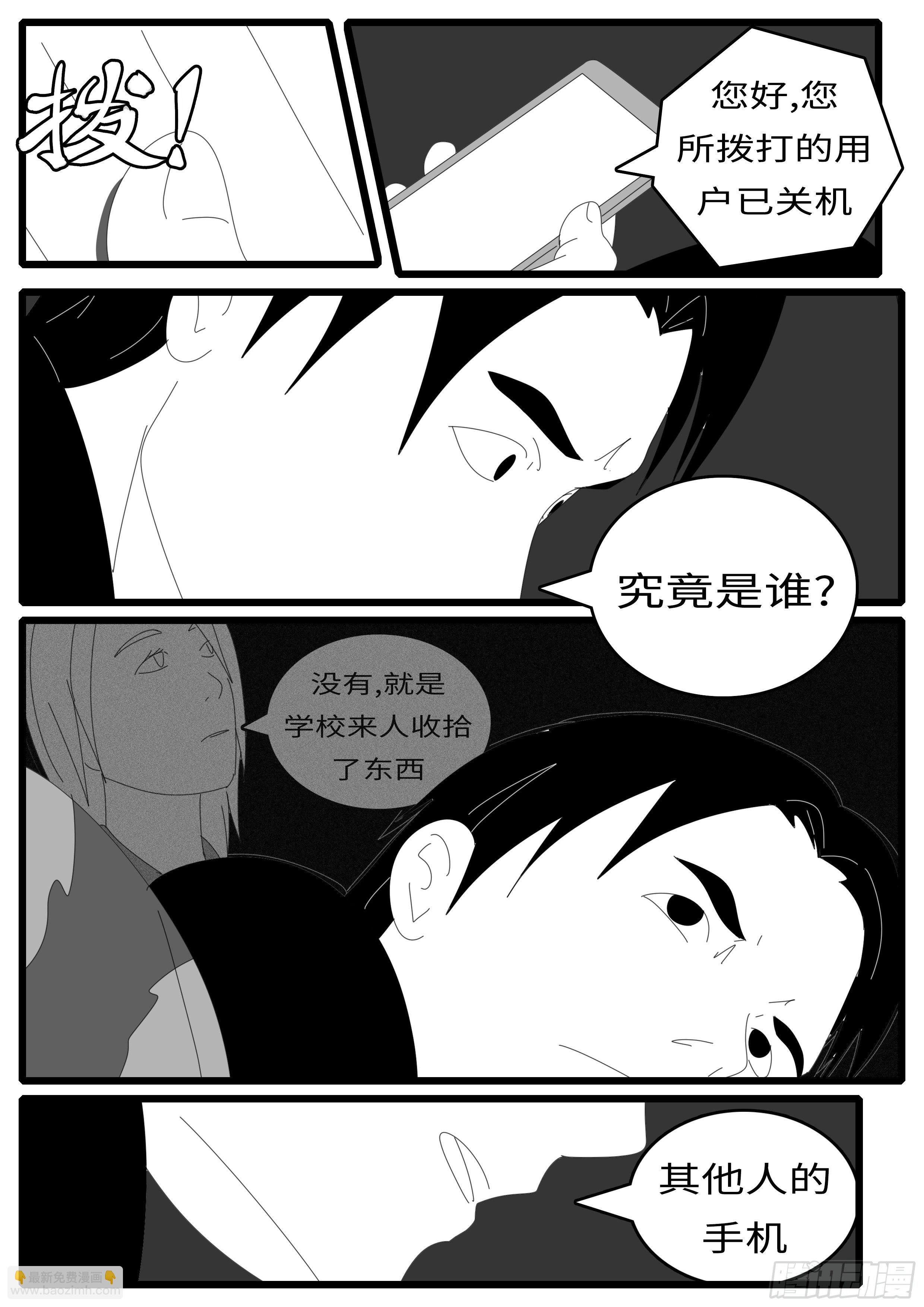 14年5月1日9点16分