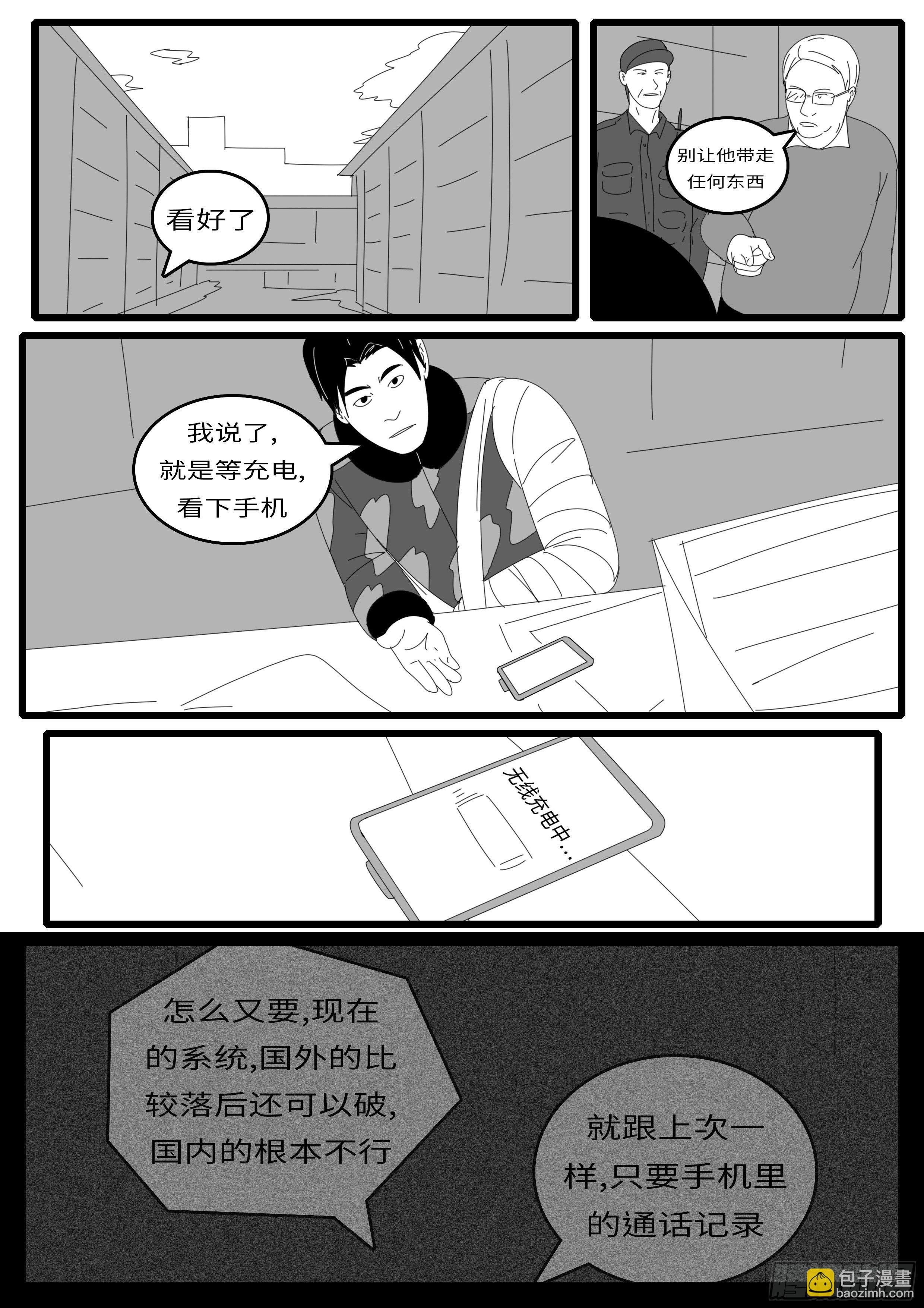 14年5月1日9点16分