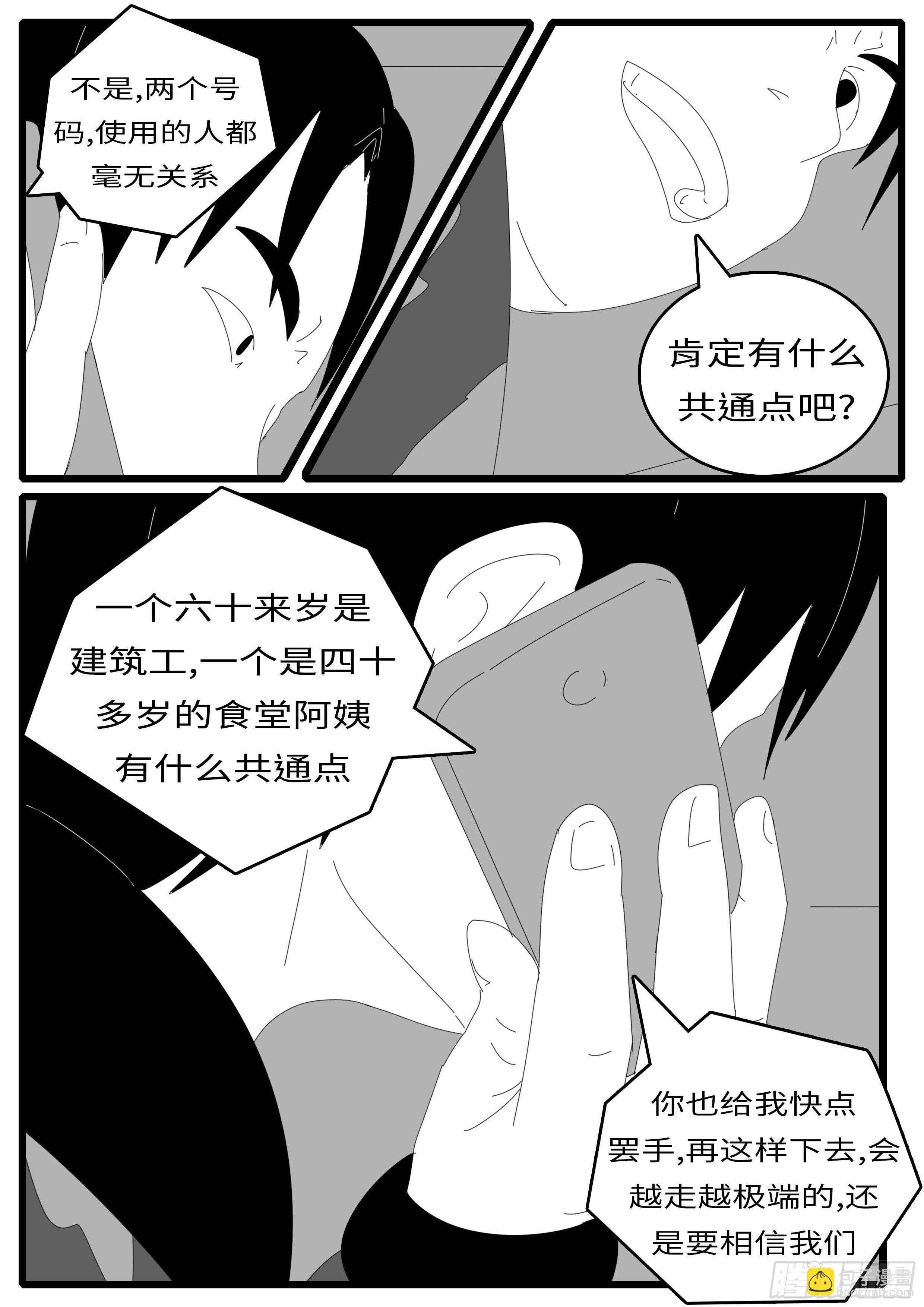 14年5月1日9点16分