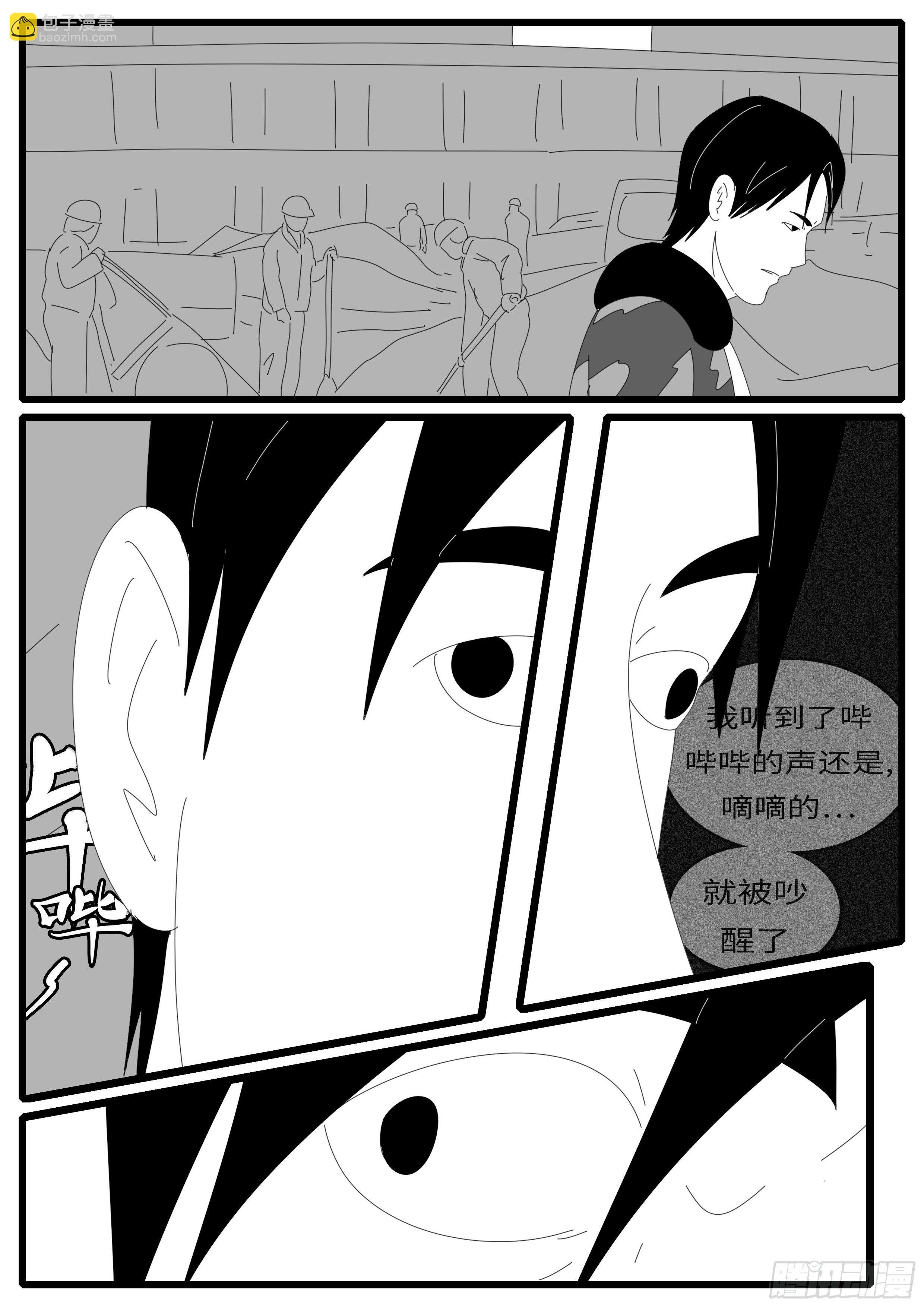 14年5月2日12点21分