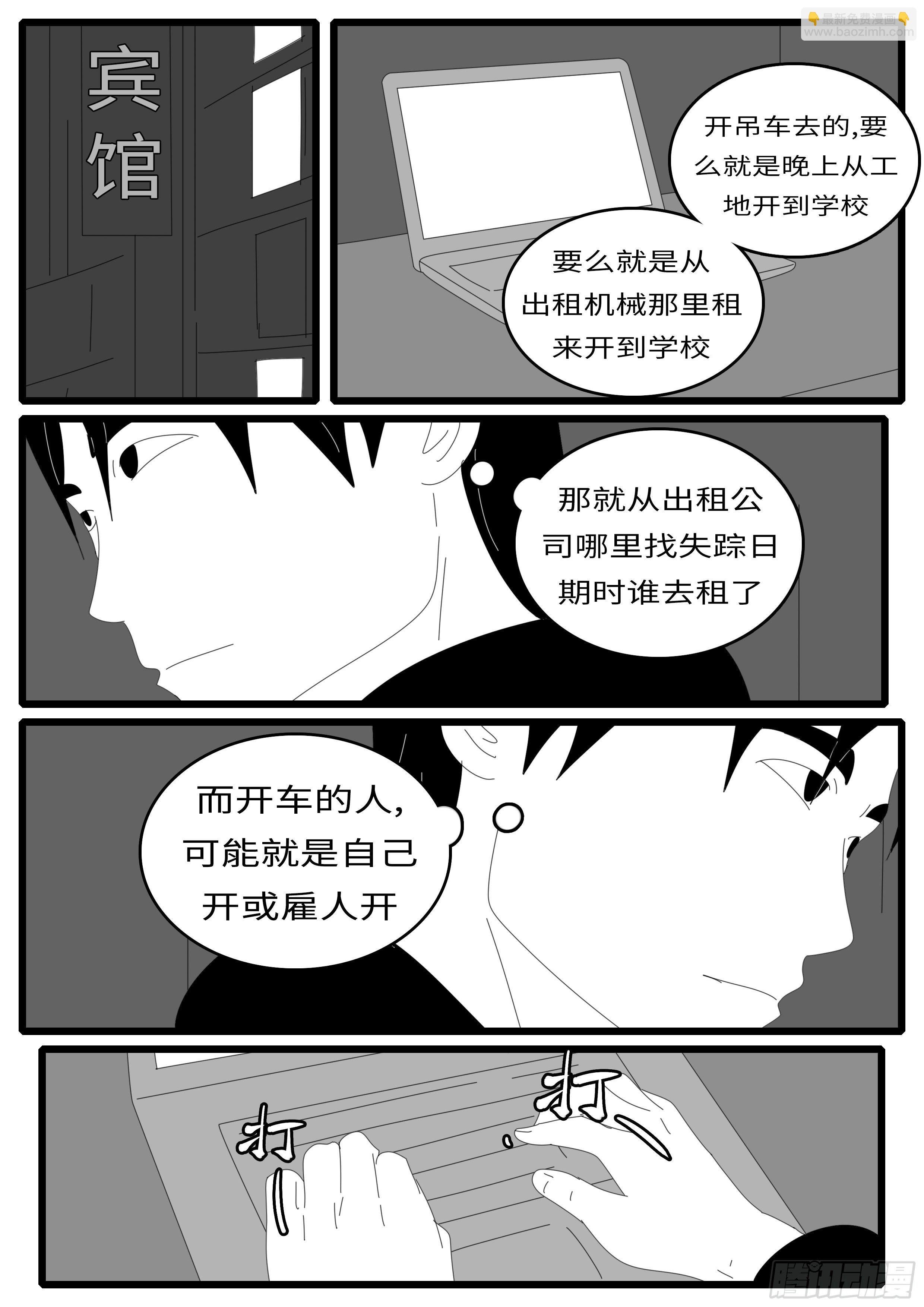 14年5月2日12点21分