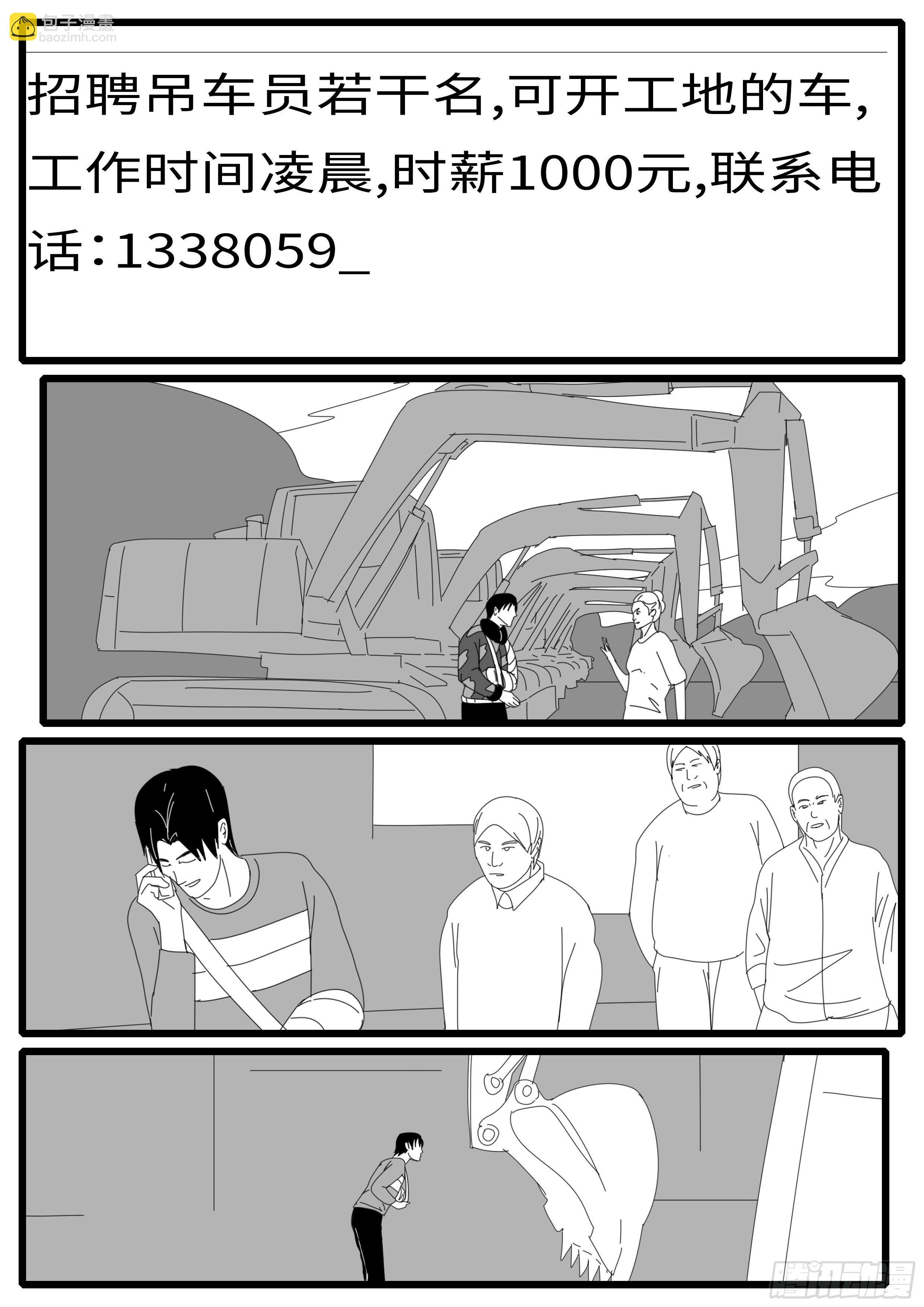 14年5月2日12点21分
