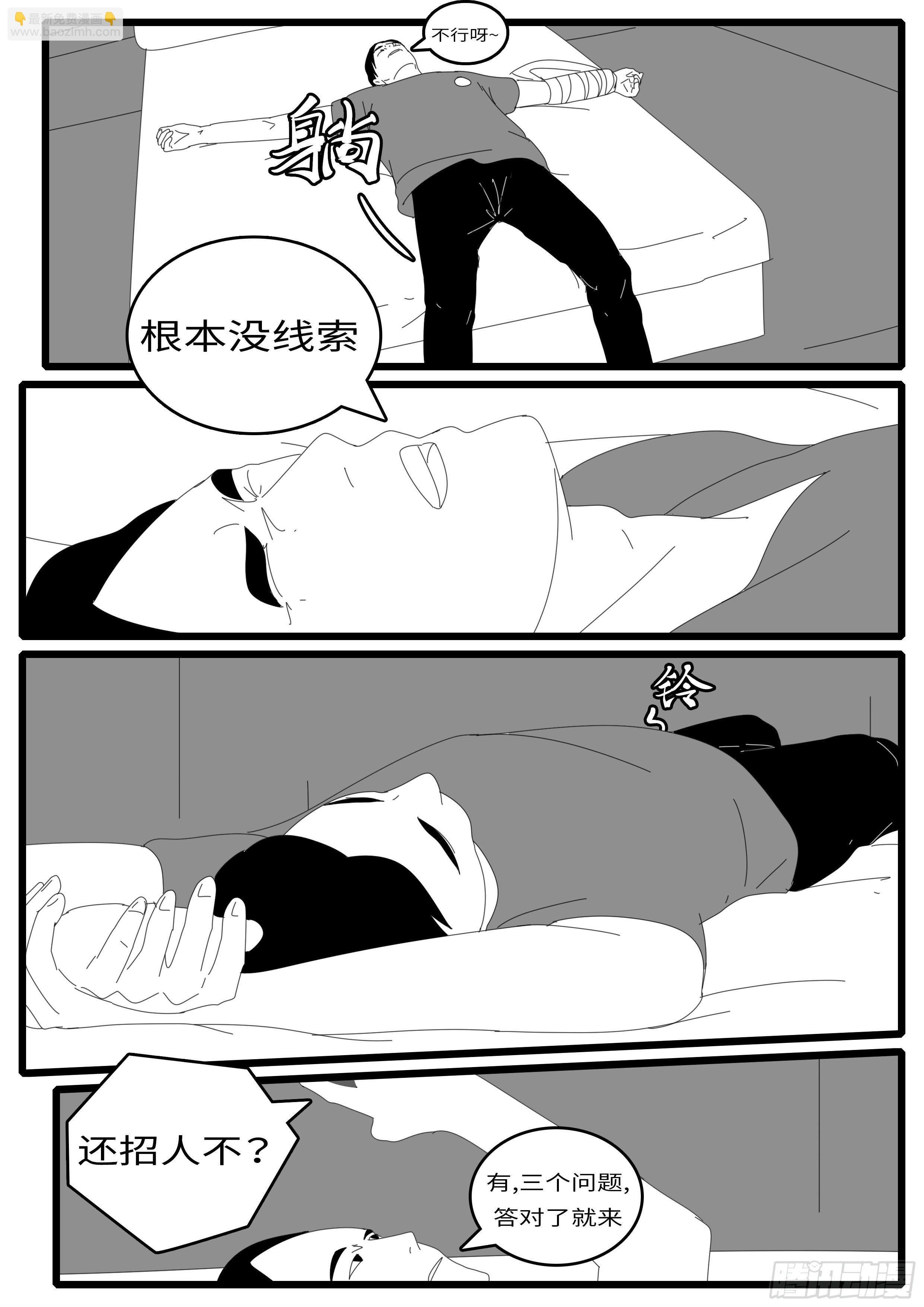 14年5月2日12点21分