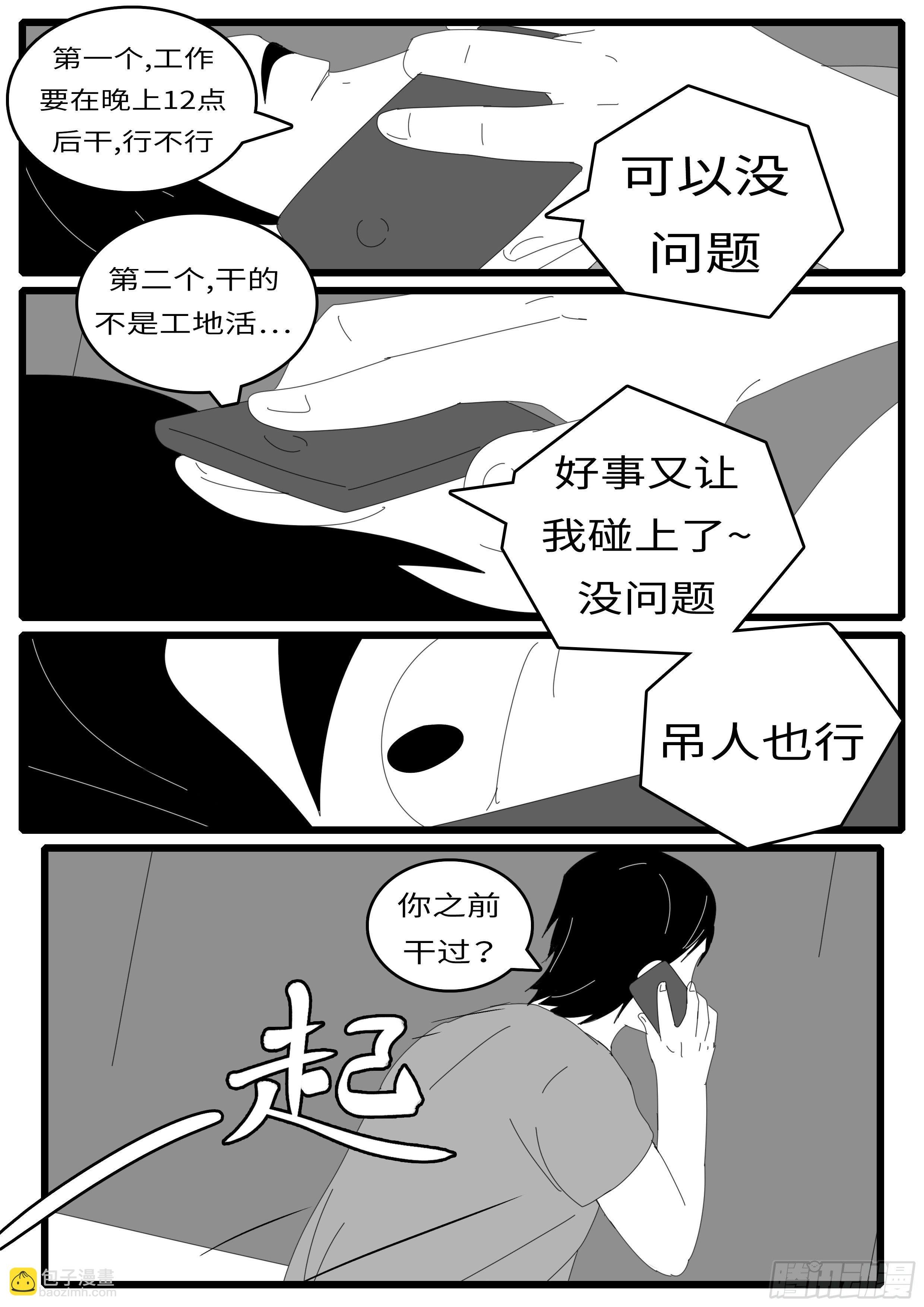 14年5月2日12点21分