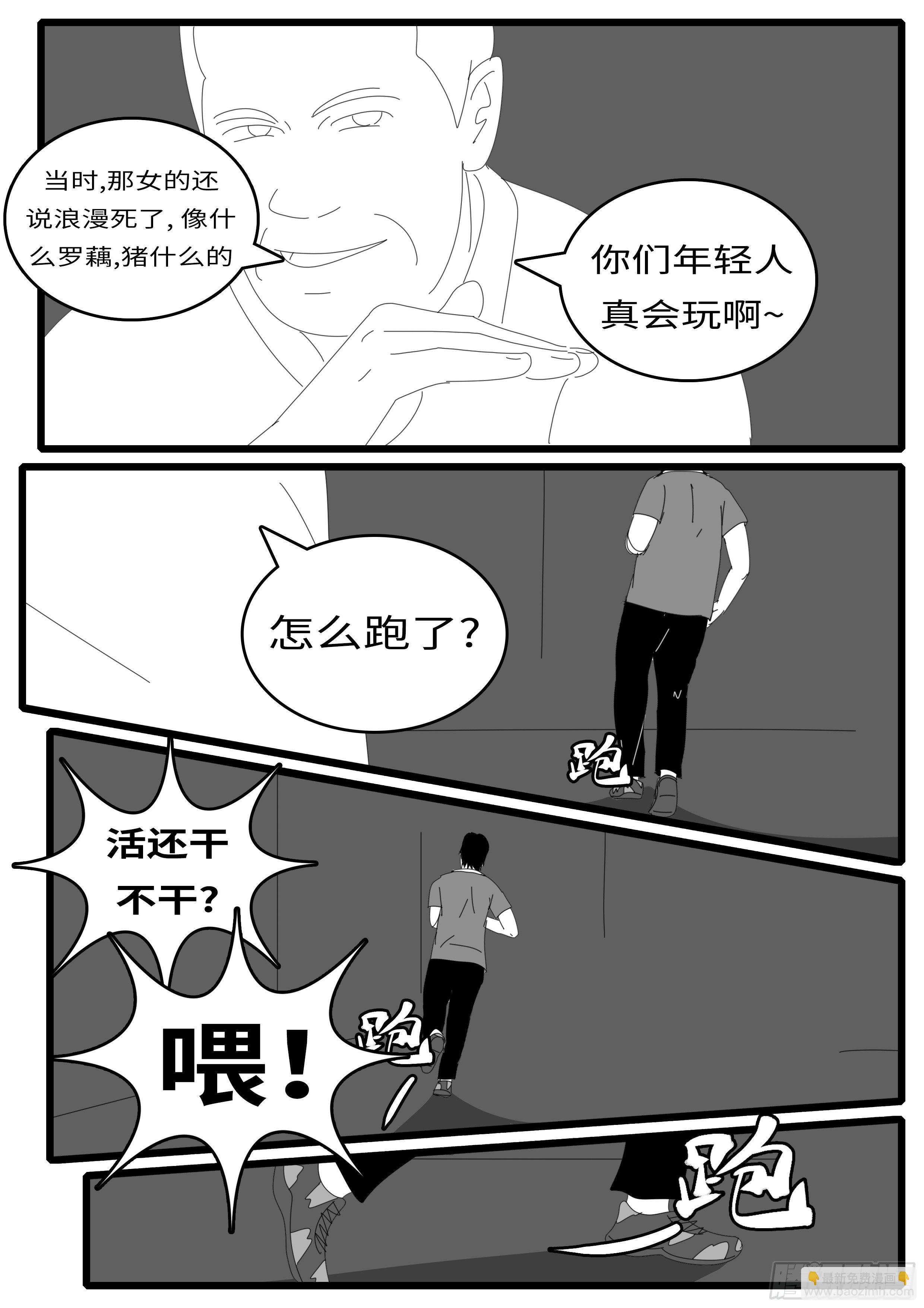 14年7月16日21点45分
