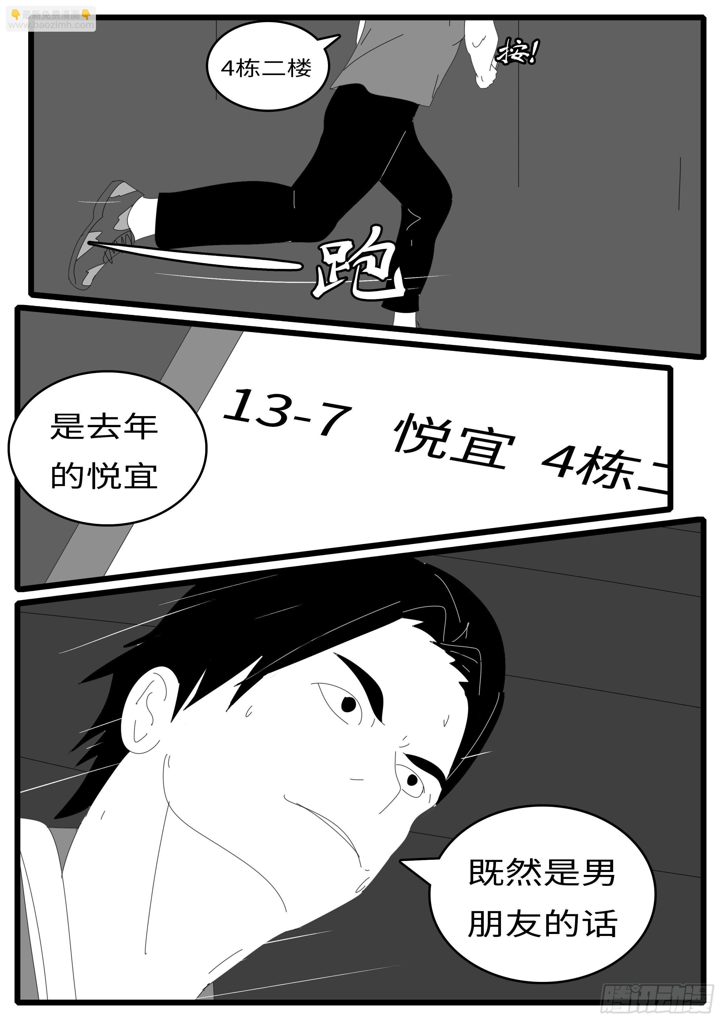 14年7月16日21点45分