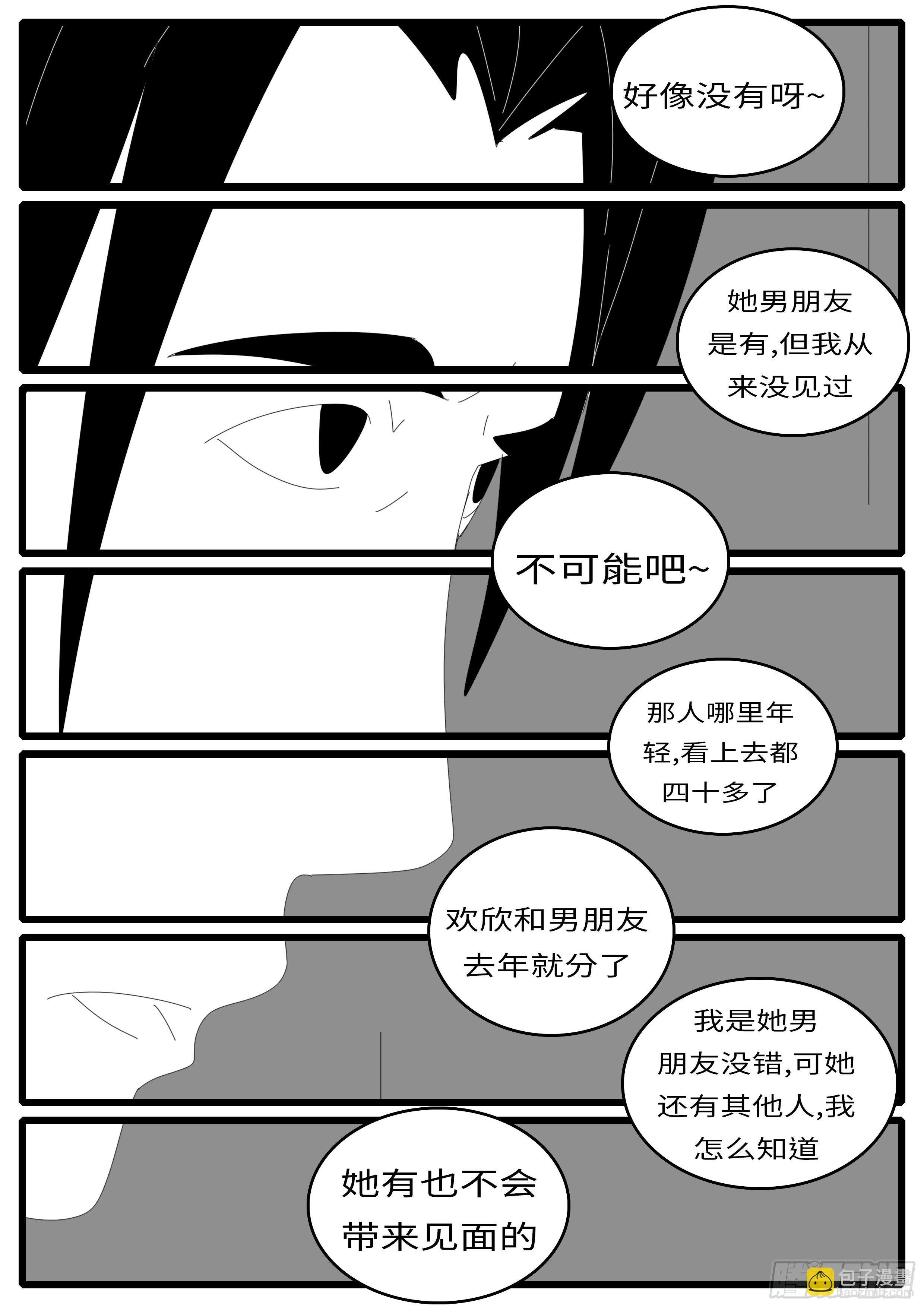 14年7月16日21点45分