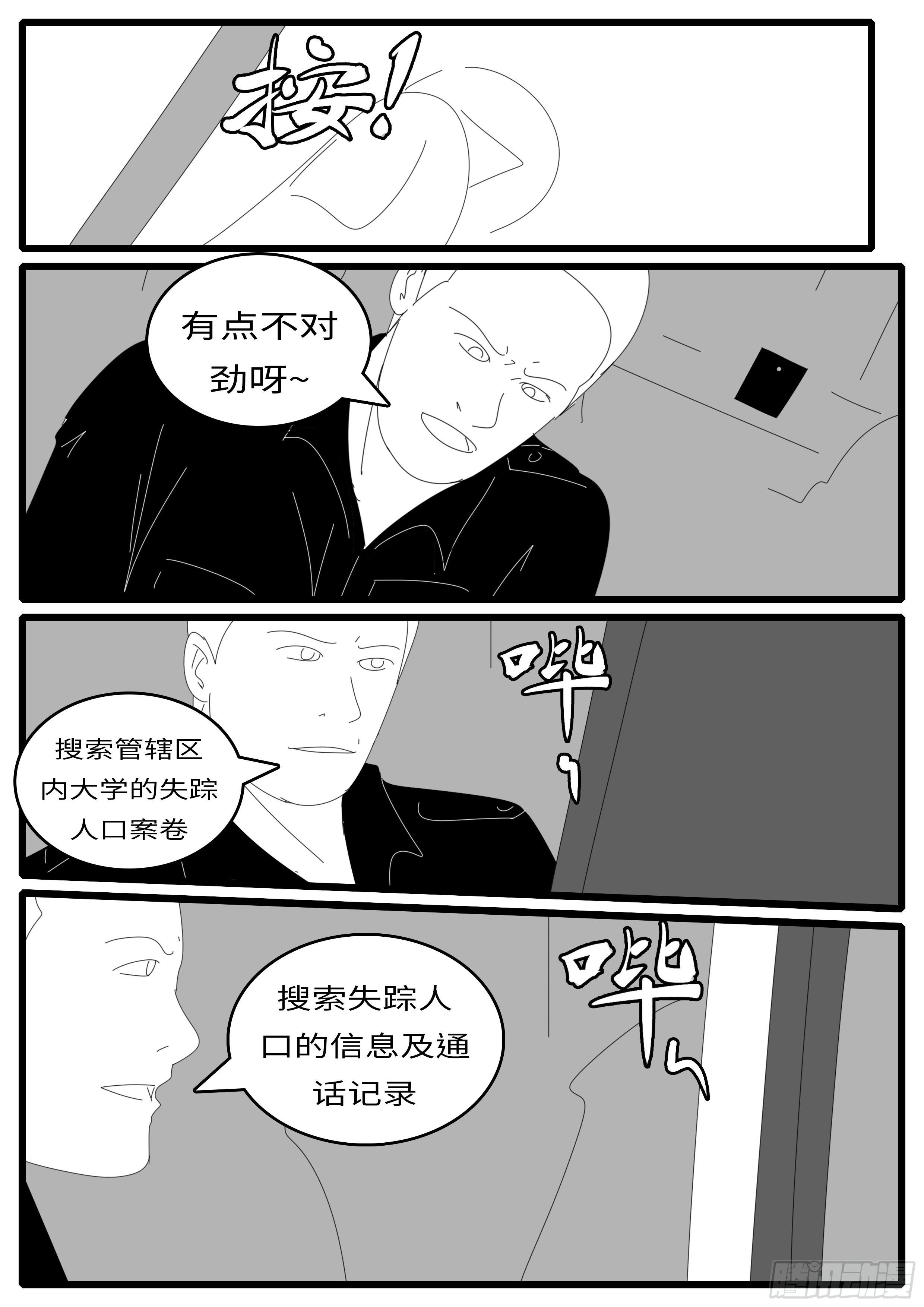 14年7月16日21点45分
