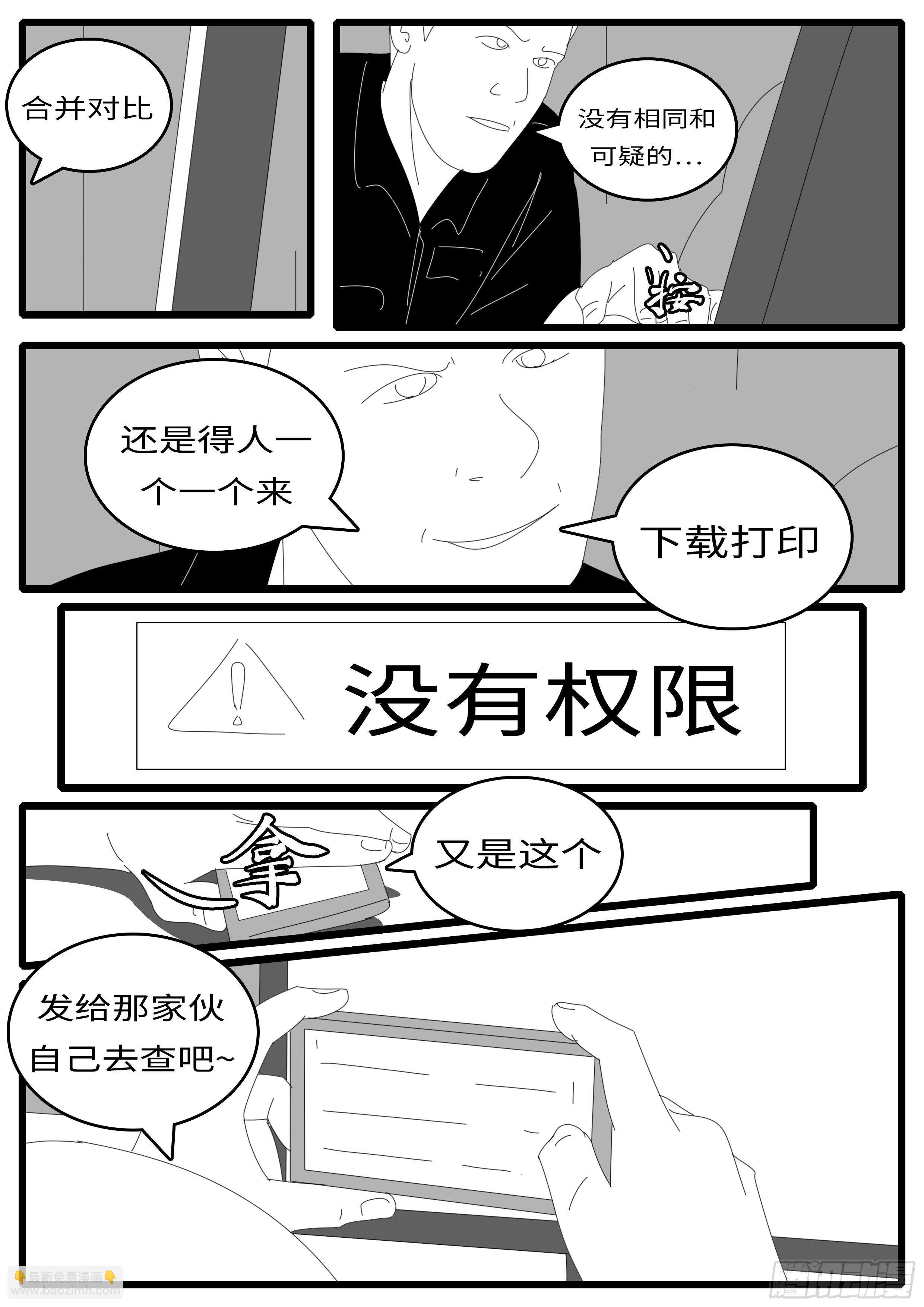 14年7月16日21点45分