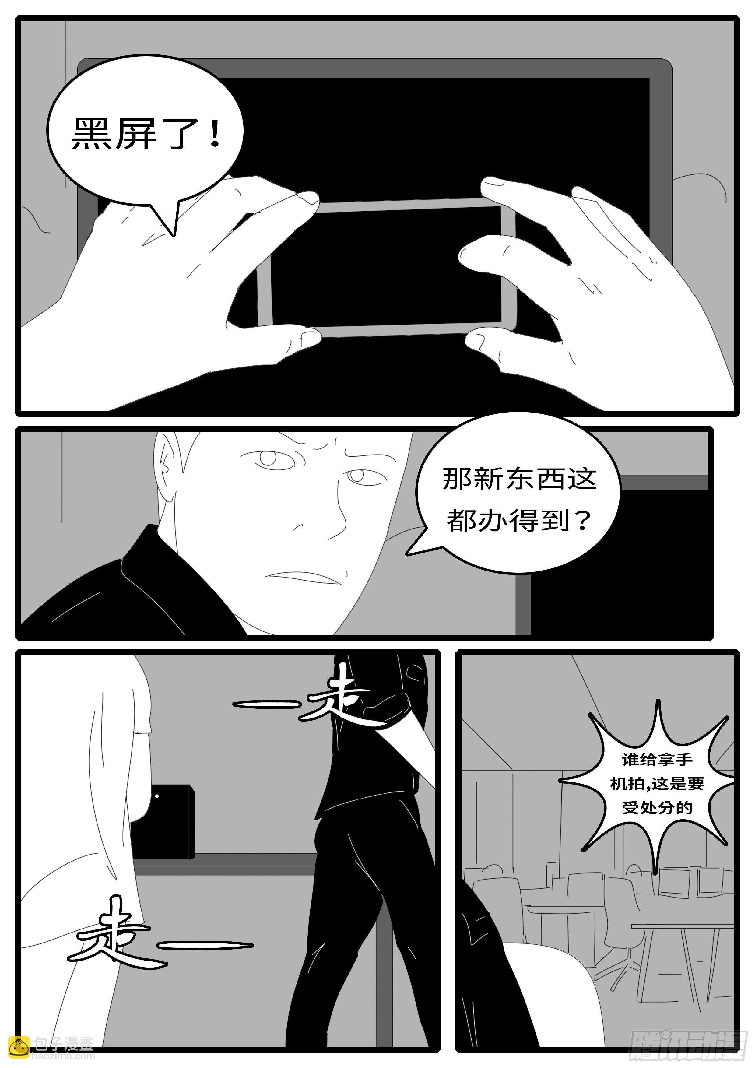 14年7月16日21点45分